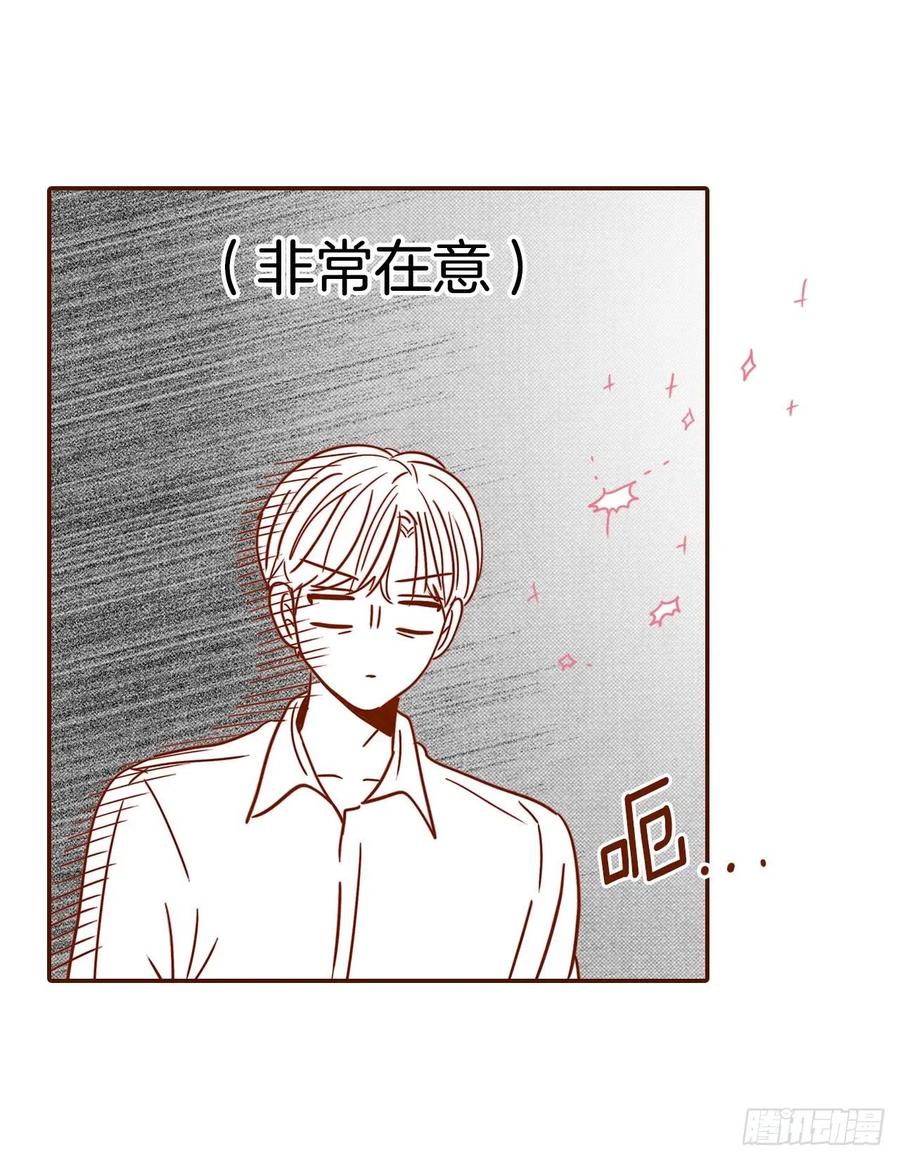12.第一次“约会”47