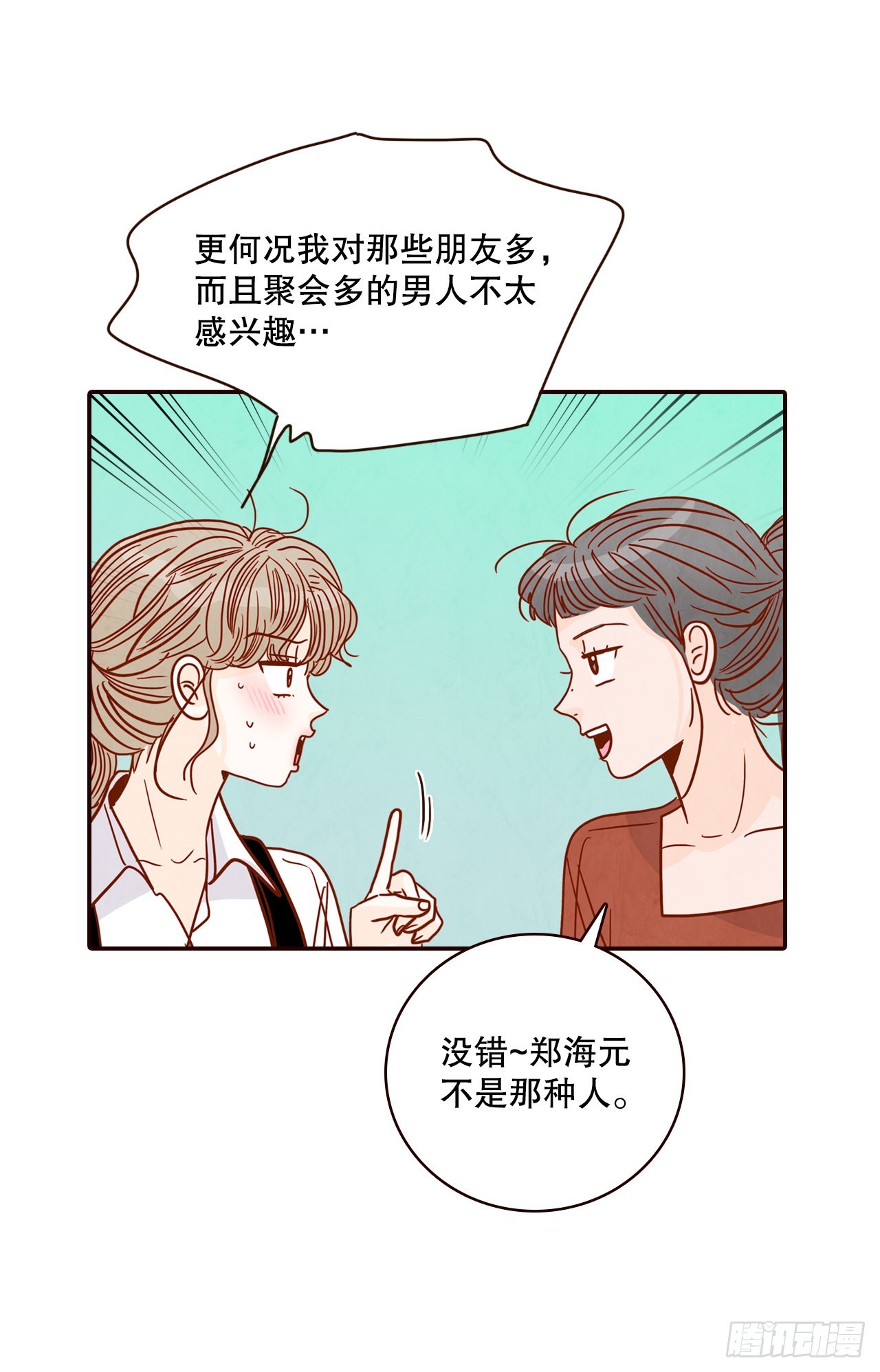 58.确定57