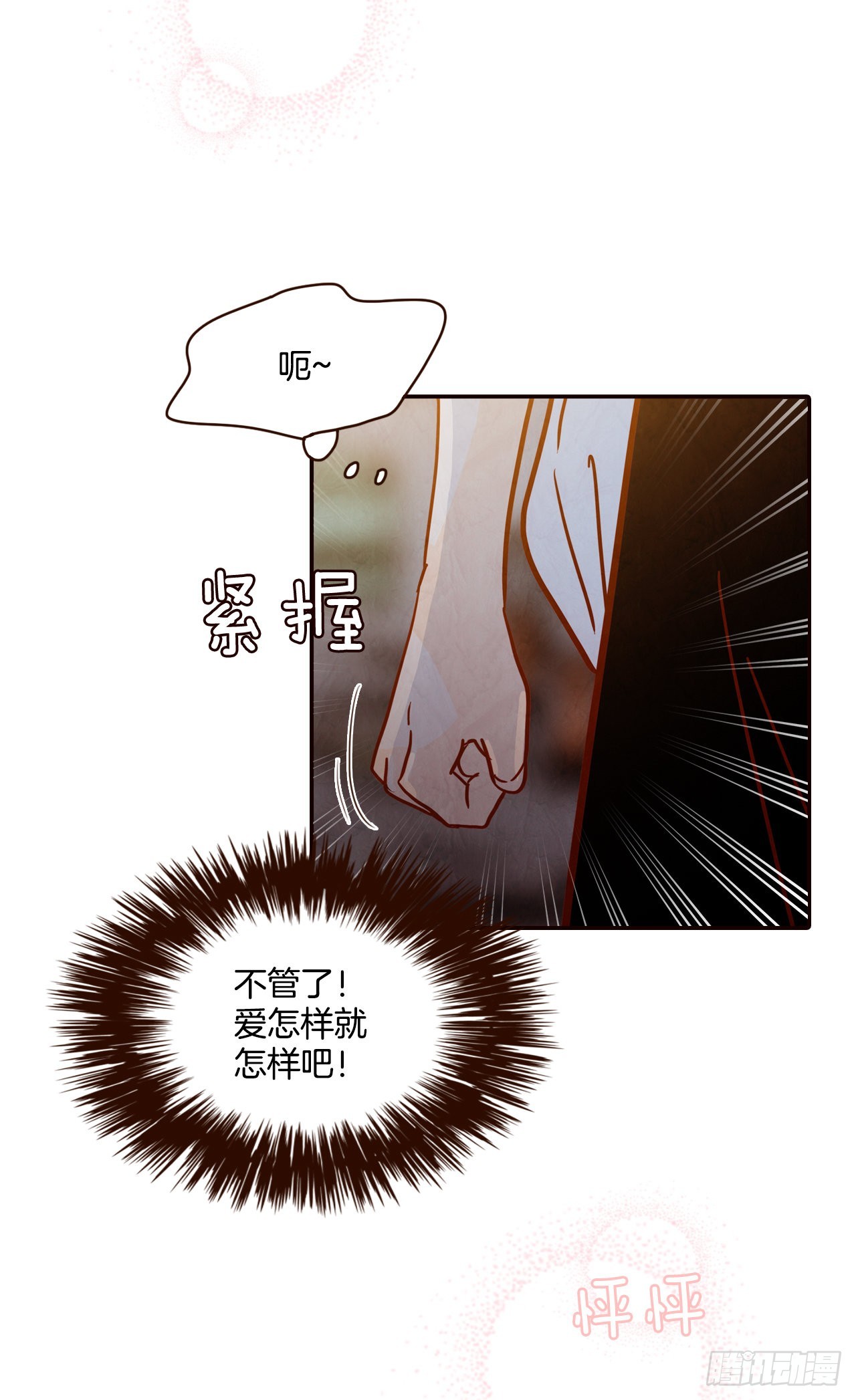 60.为什么要画我？77