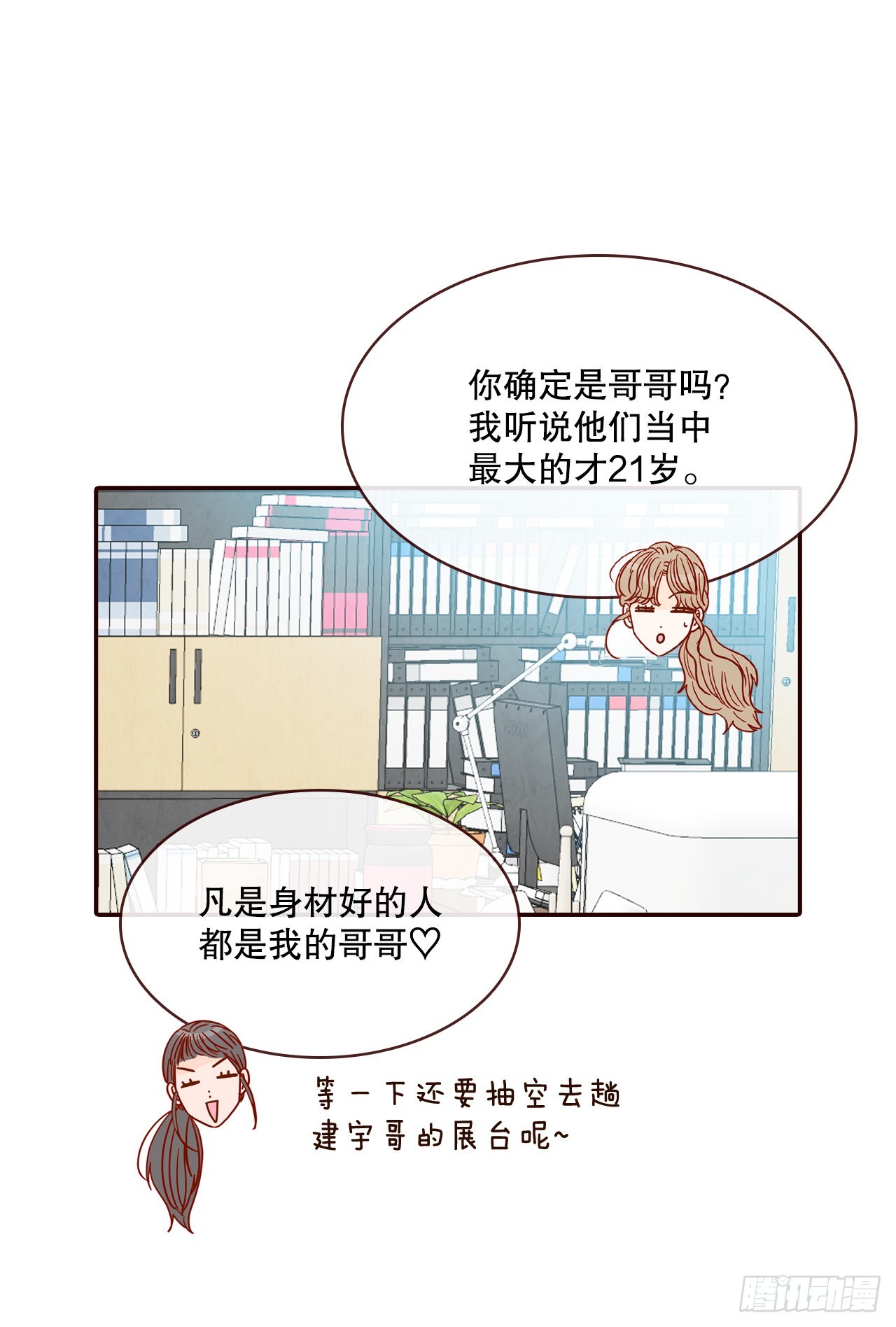 51.肌肉男49