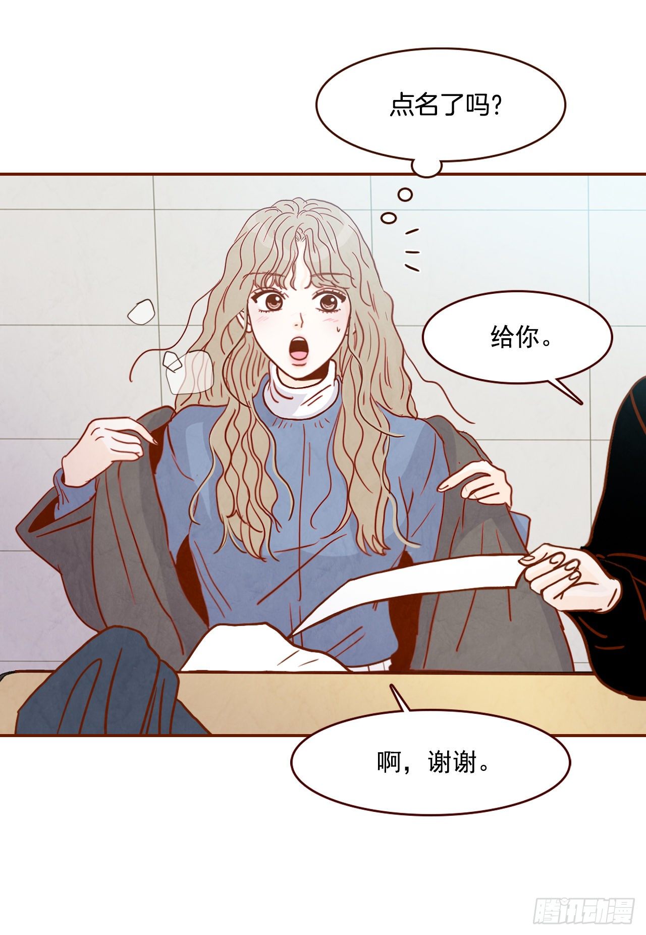 2.冤家路窄83