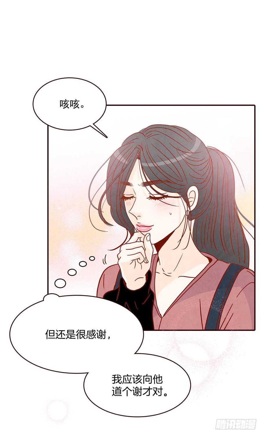 38.今天天气真好43