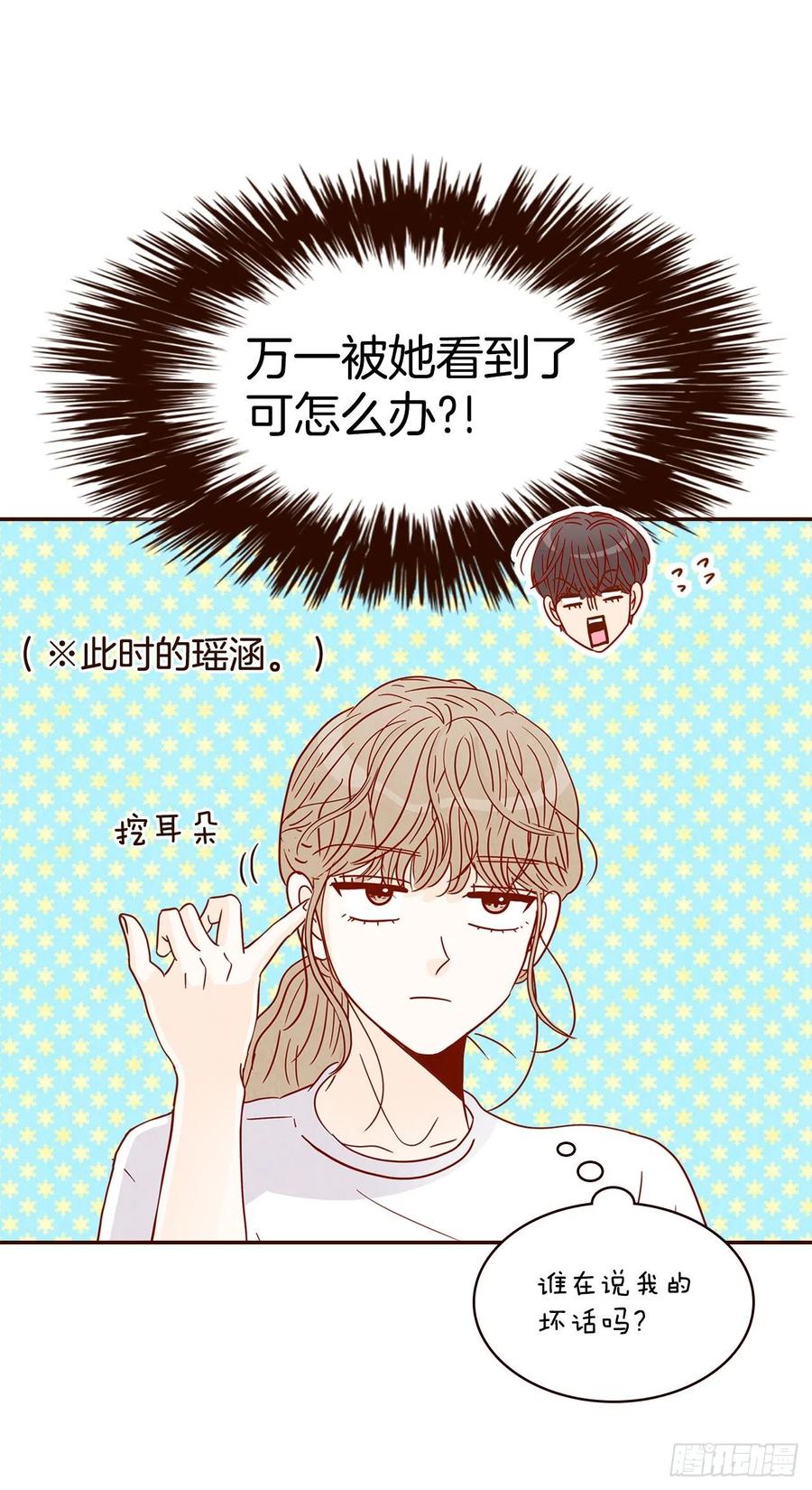 29.失眠41