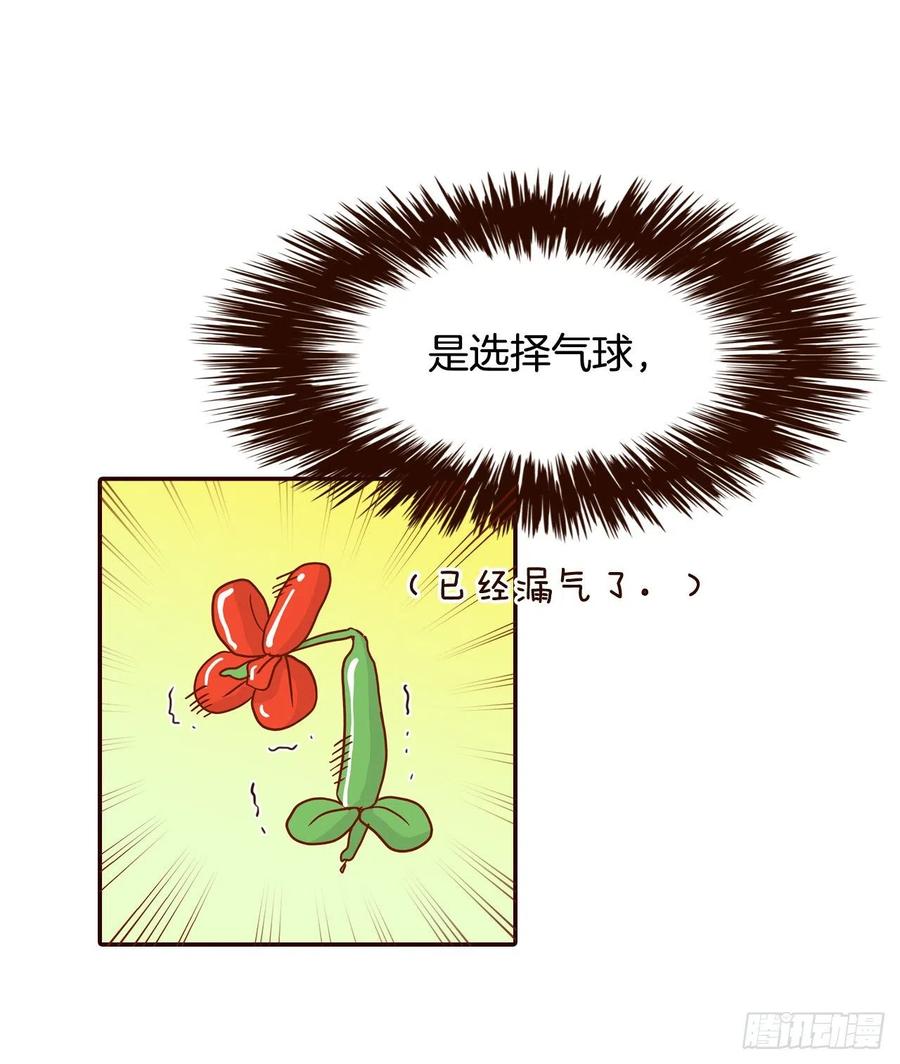 40.传说中的“巅峰时刻”46