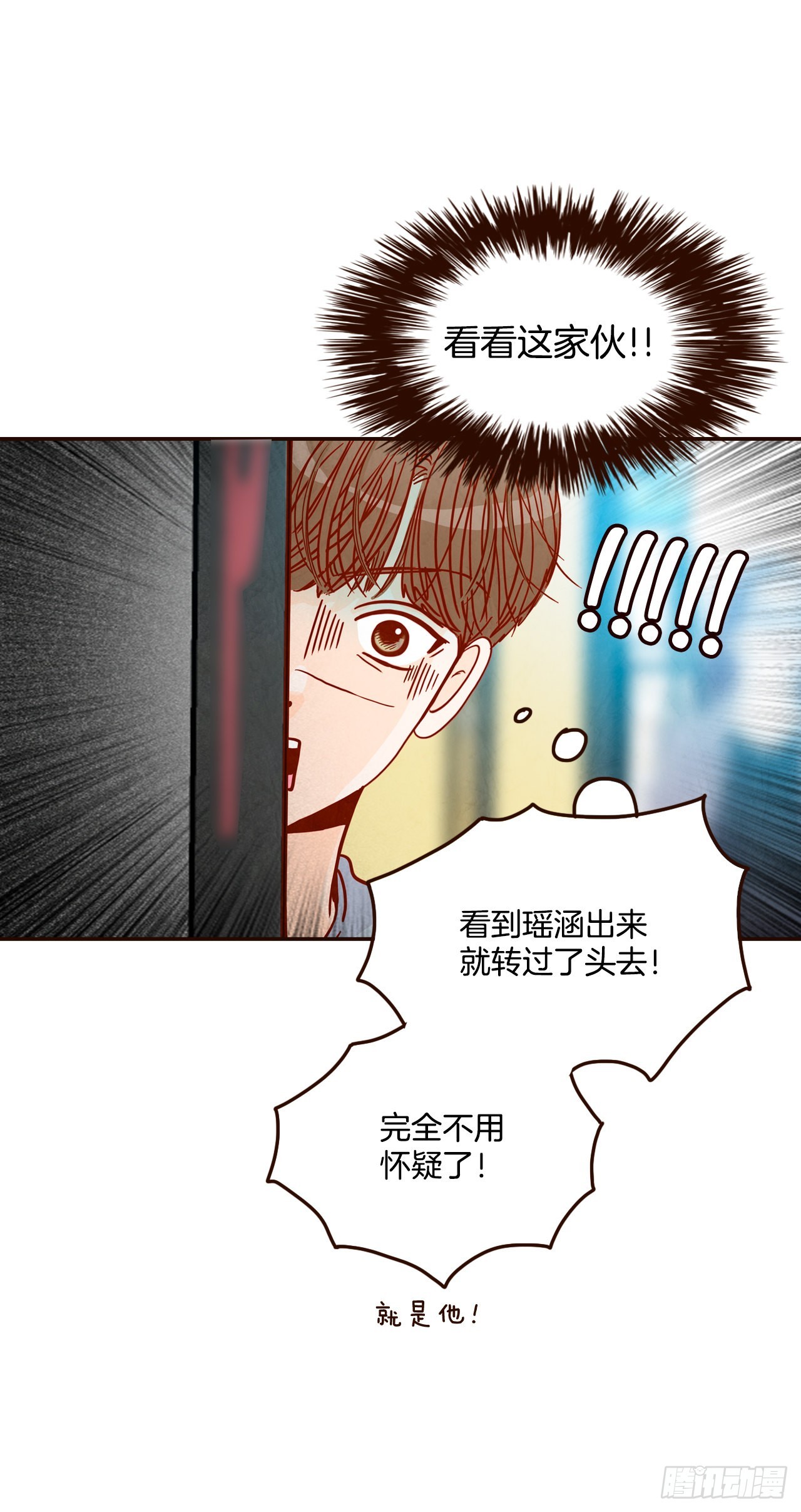 72.黑帽子跟踪狂45