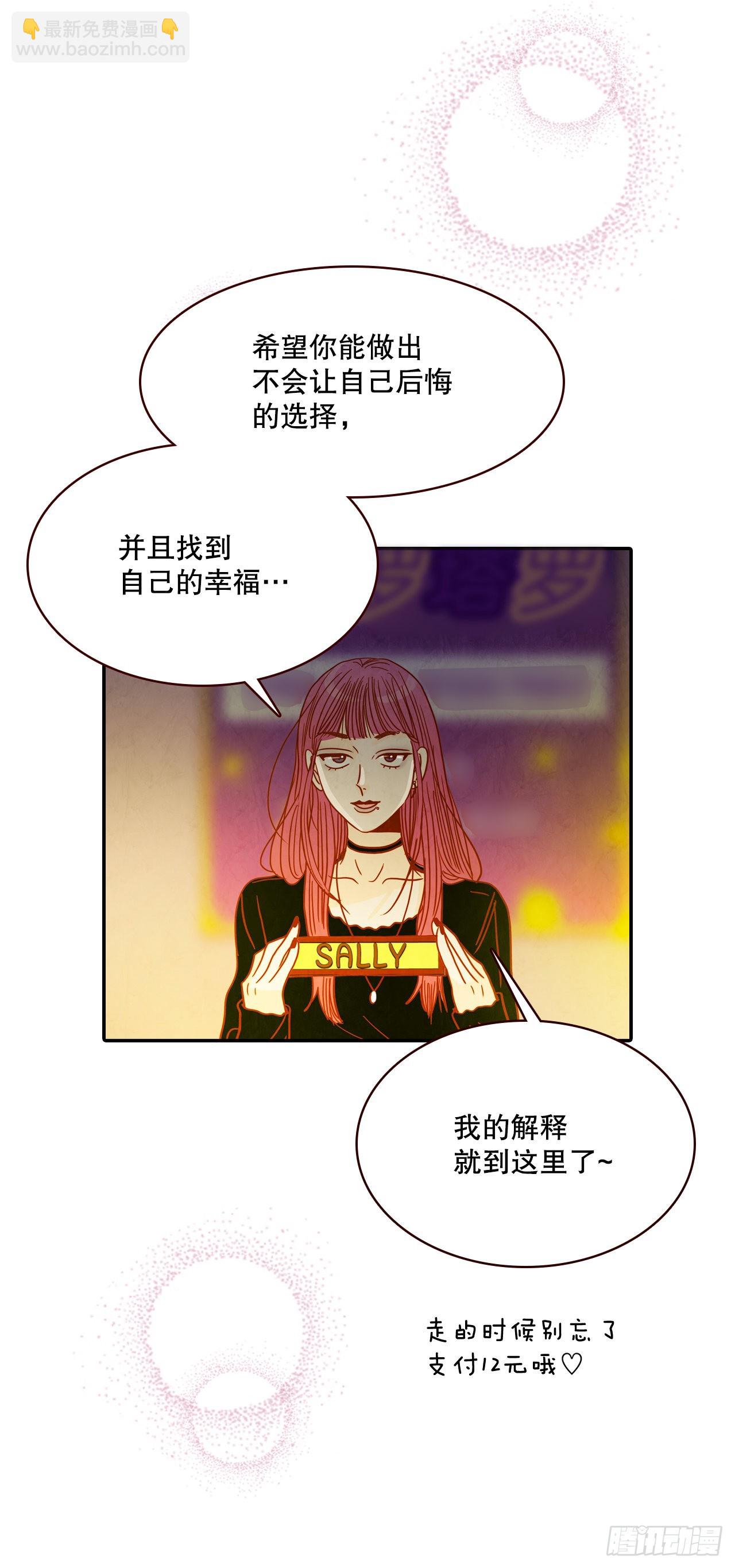50.占卜61