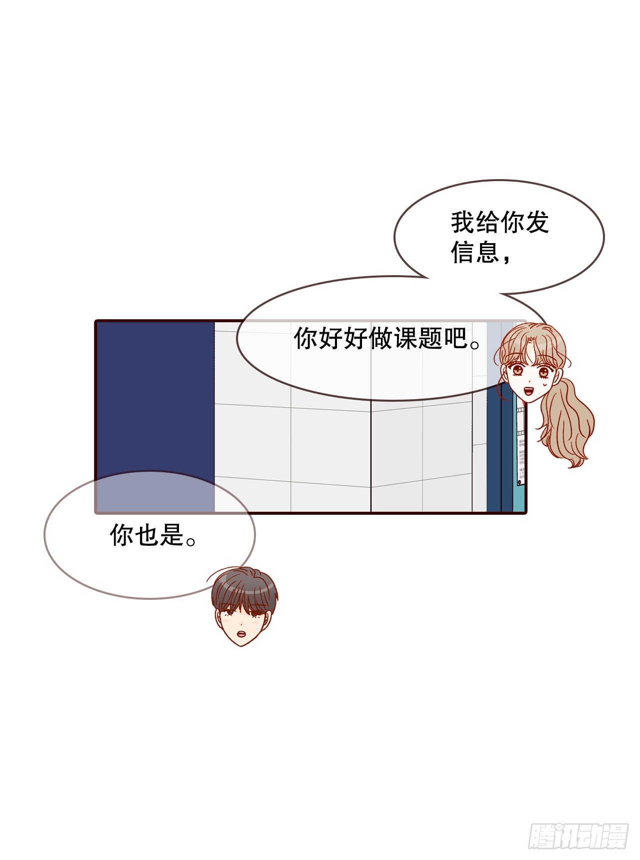 58.确定3