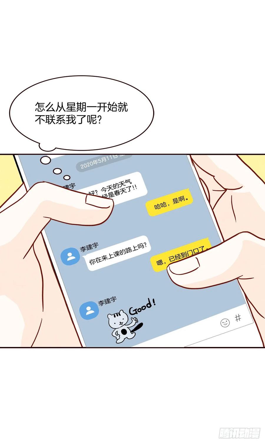 34.毁尸灭迹5