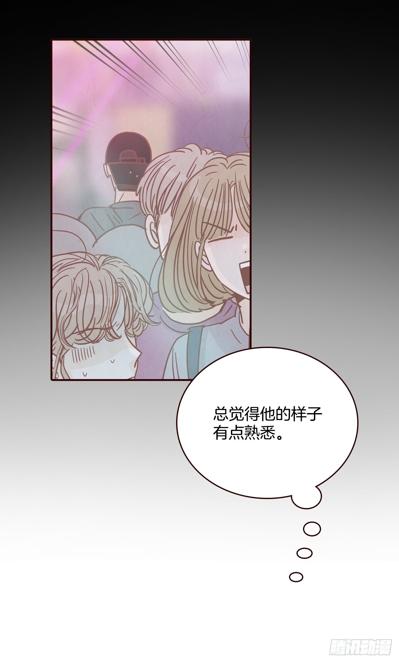 53.我送你回家吧24