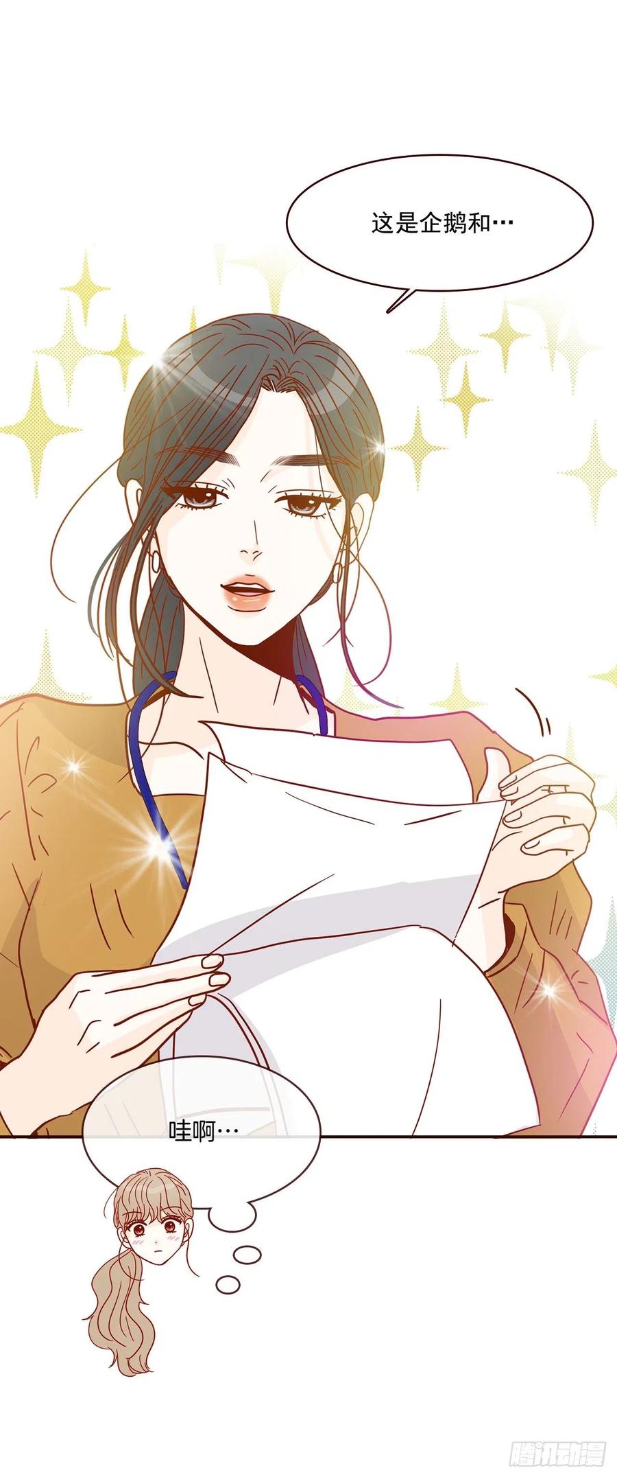 20.给我也画一个吧5