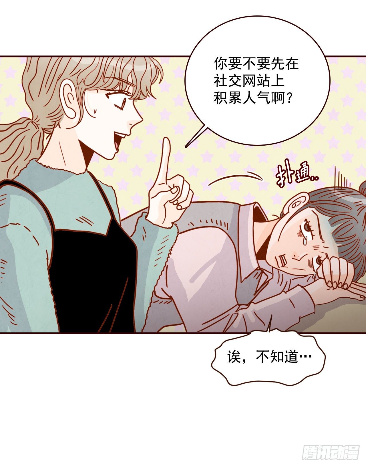 7.请多指教，我也是教授助理27