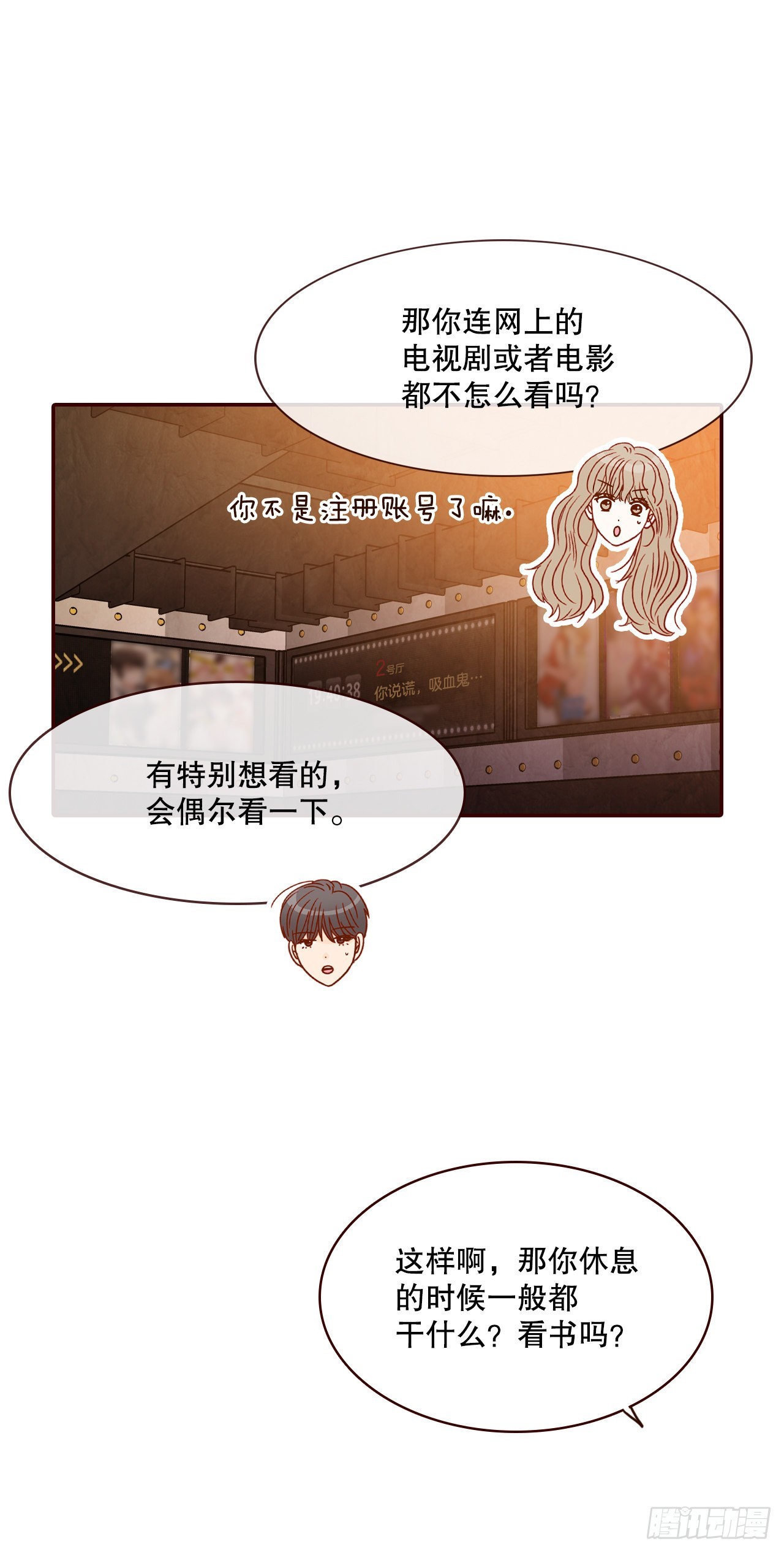 64.看电影6