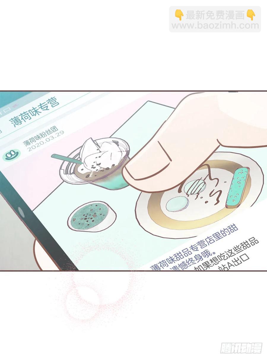 26.小鹿乱撞37