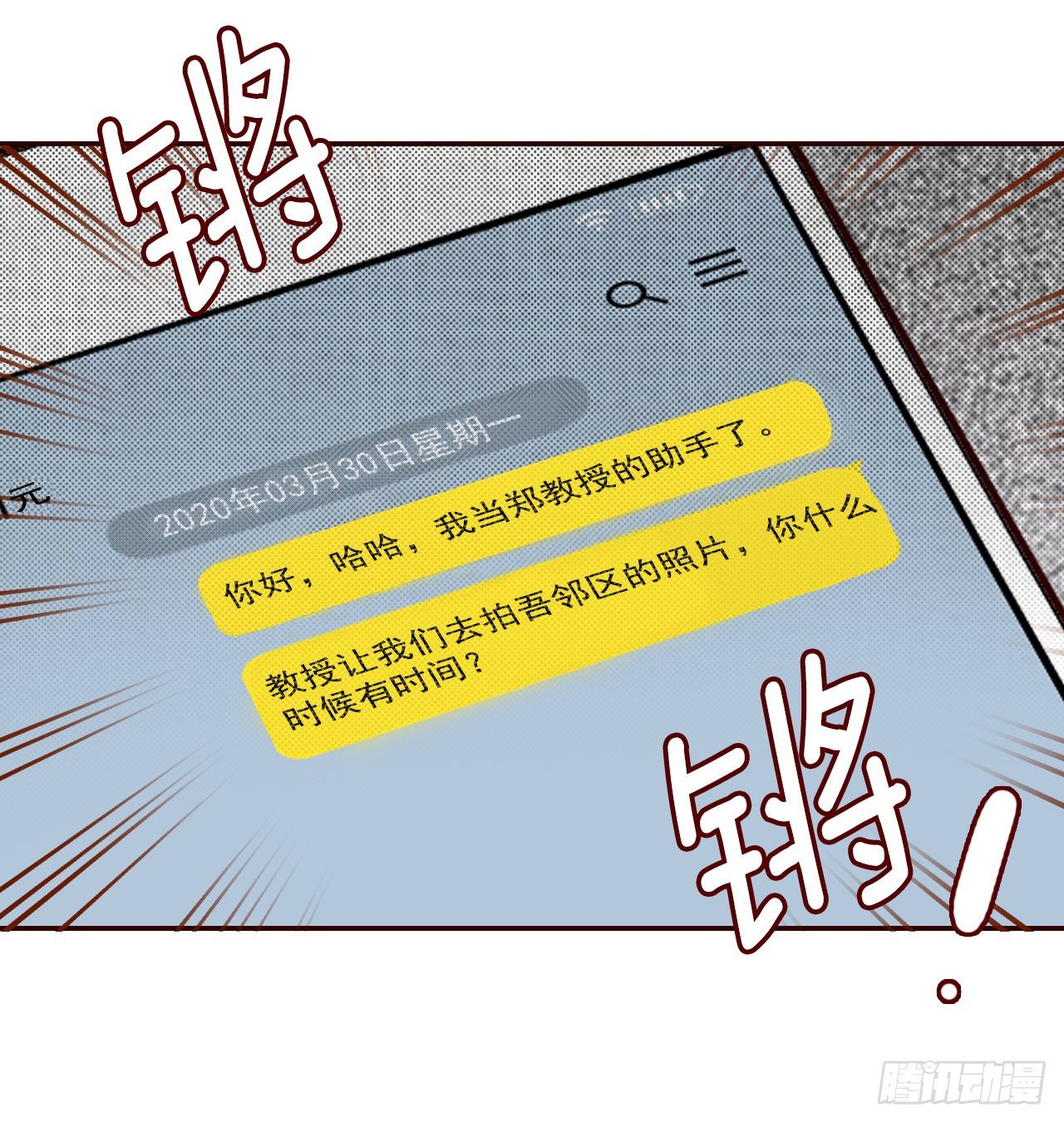 7.请多指教，我也是教授助理75