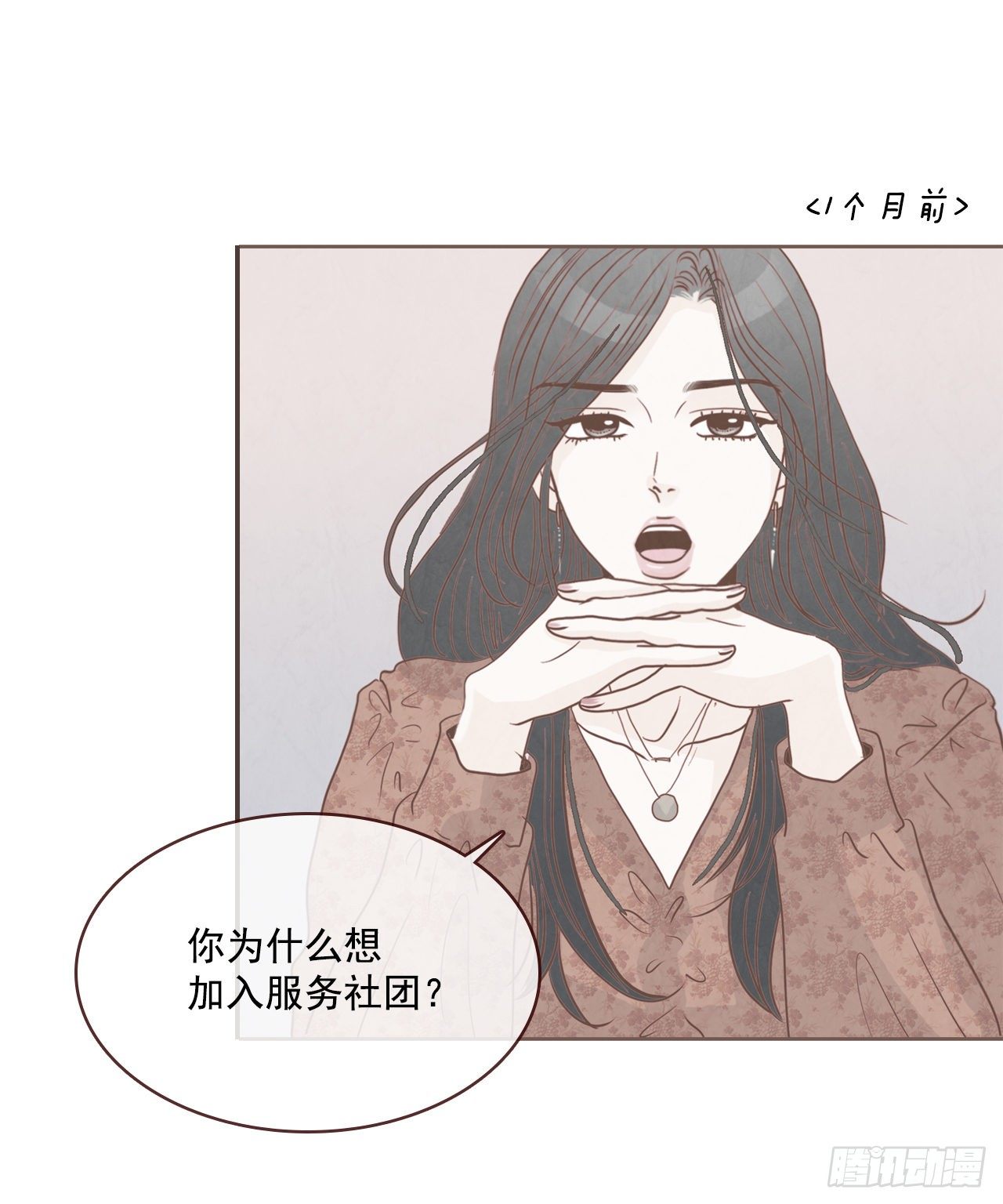 6.“关种”学姐的初登场10
