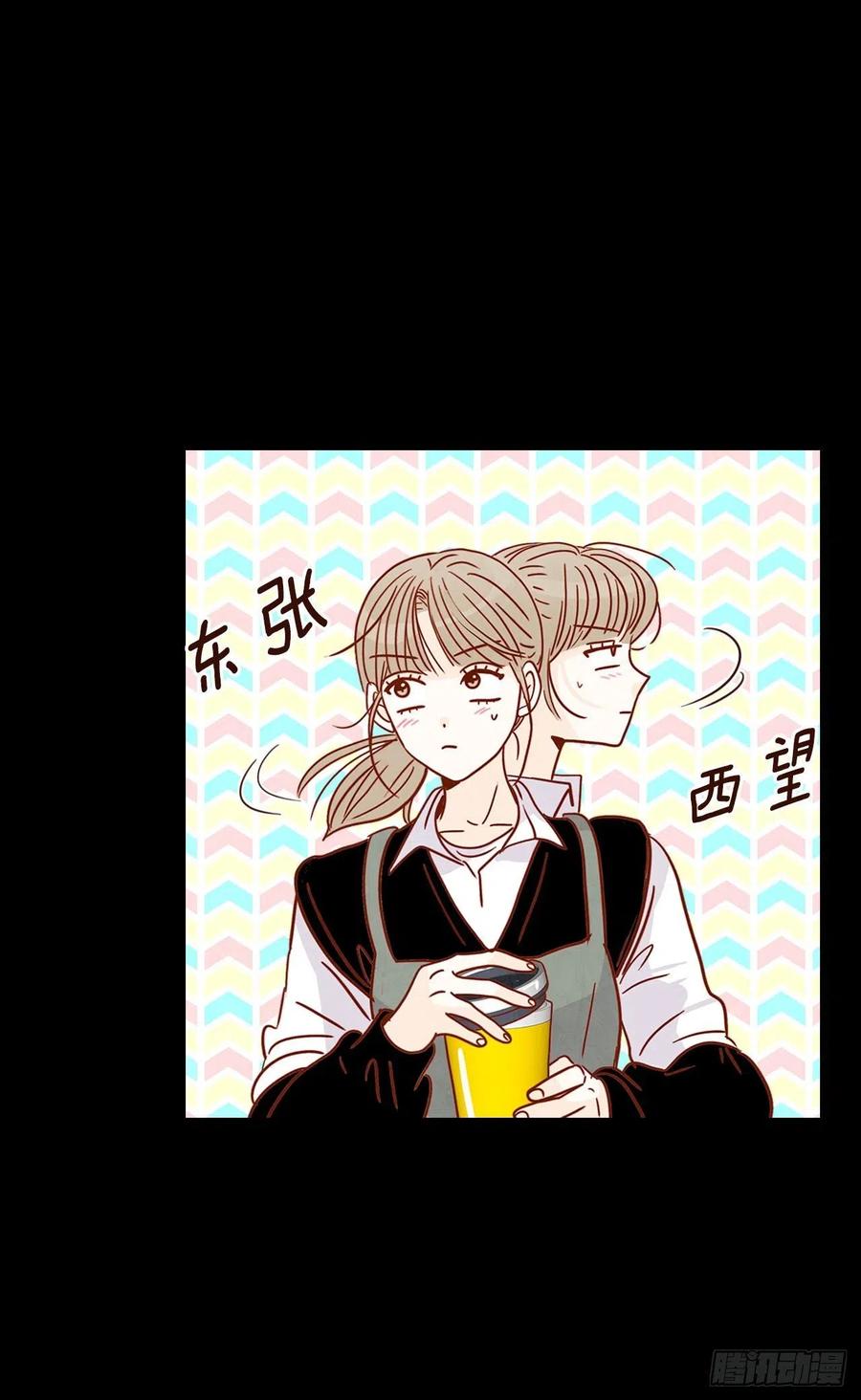 13.一颗柠檬糖41