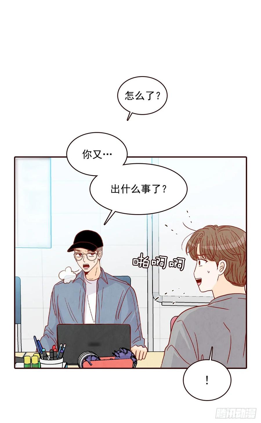 33.我们一起回家吧7