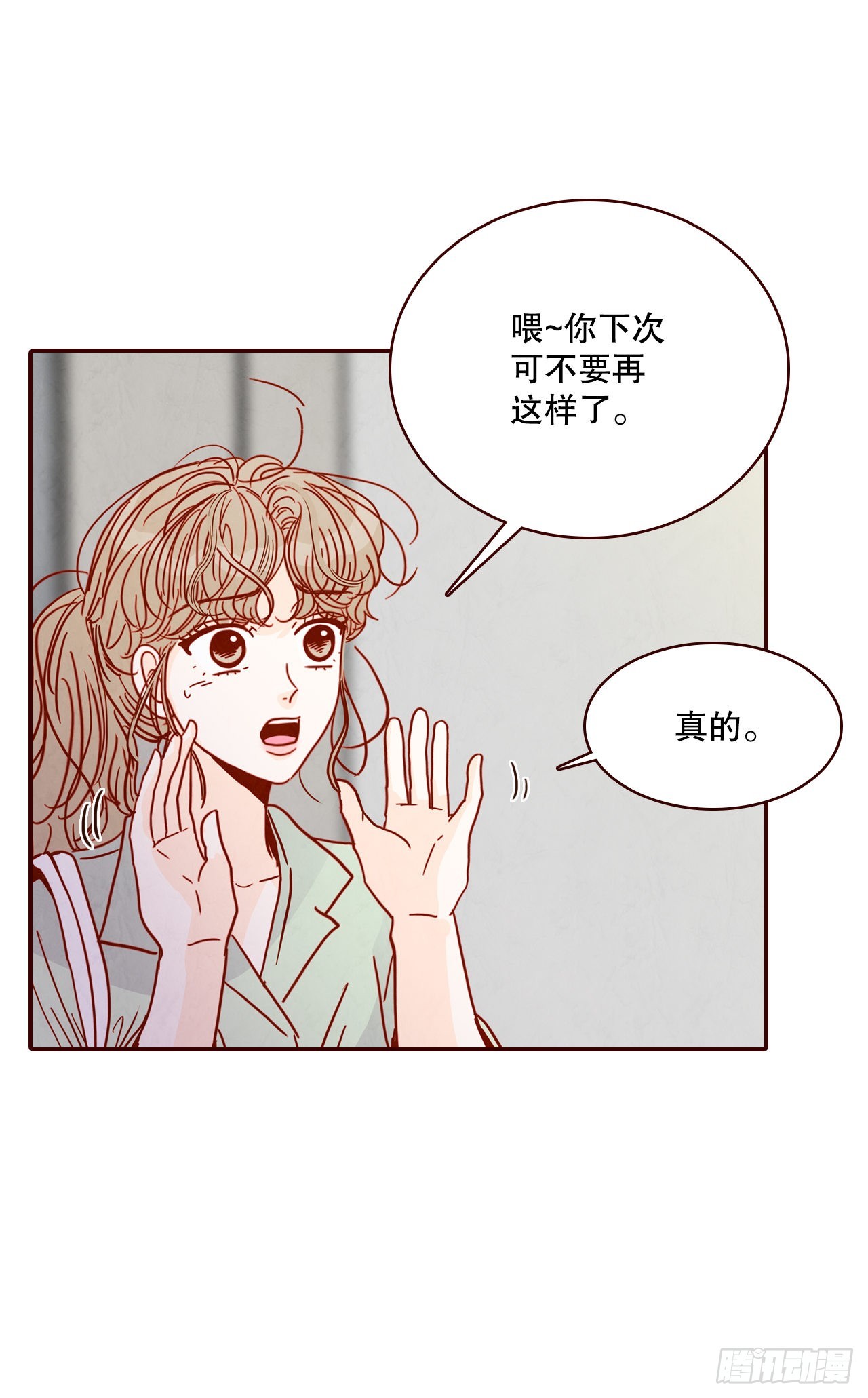 70.当上保镖32
