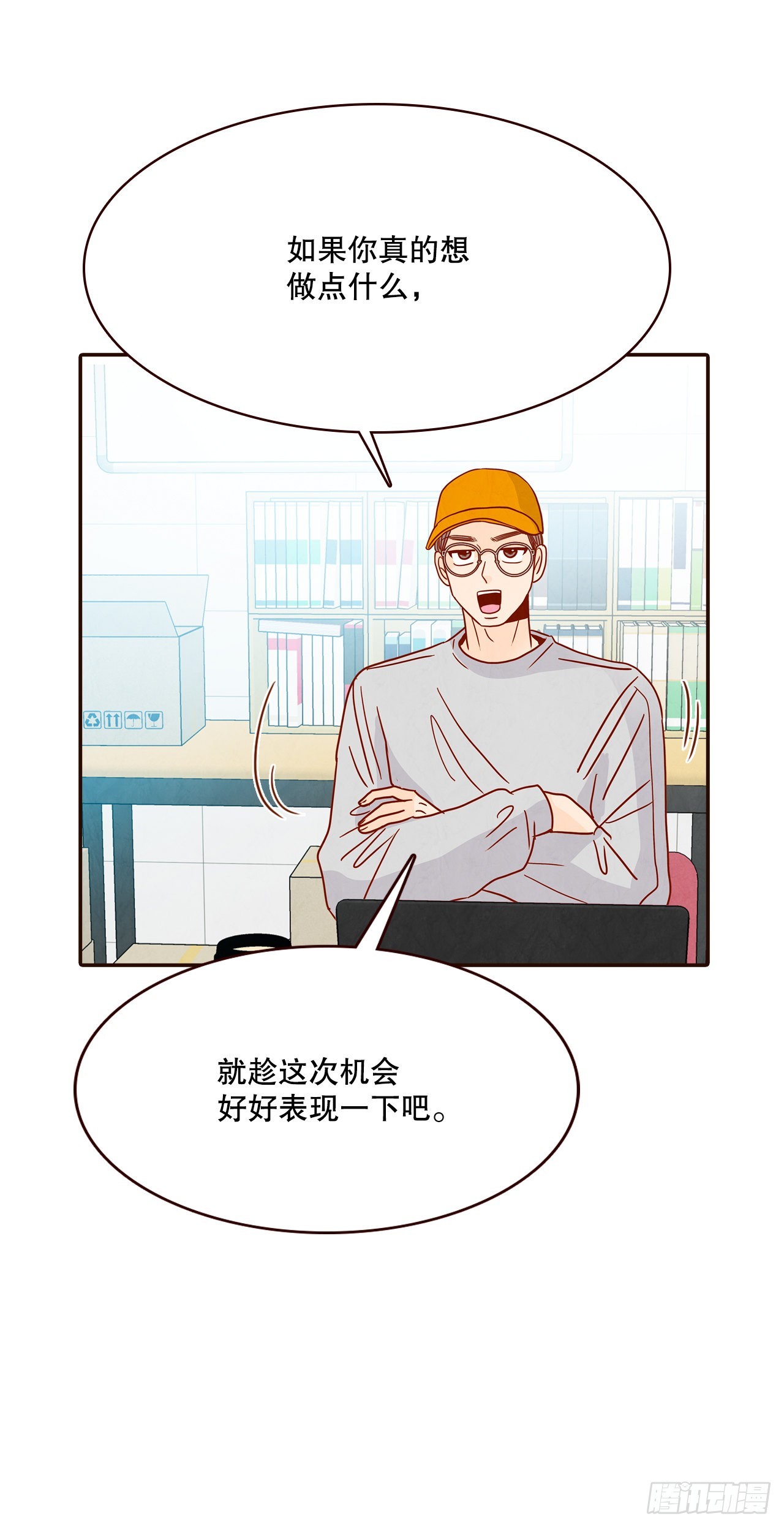 47.逗笑郑海元70