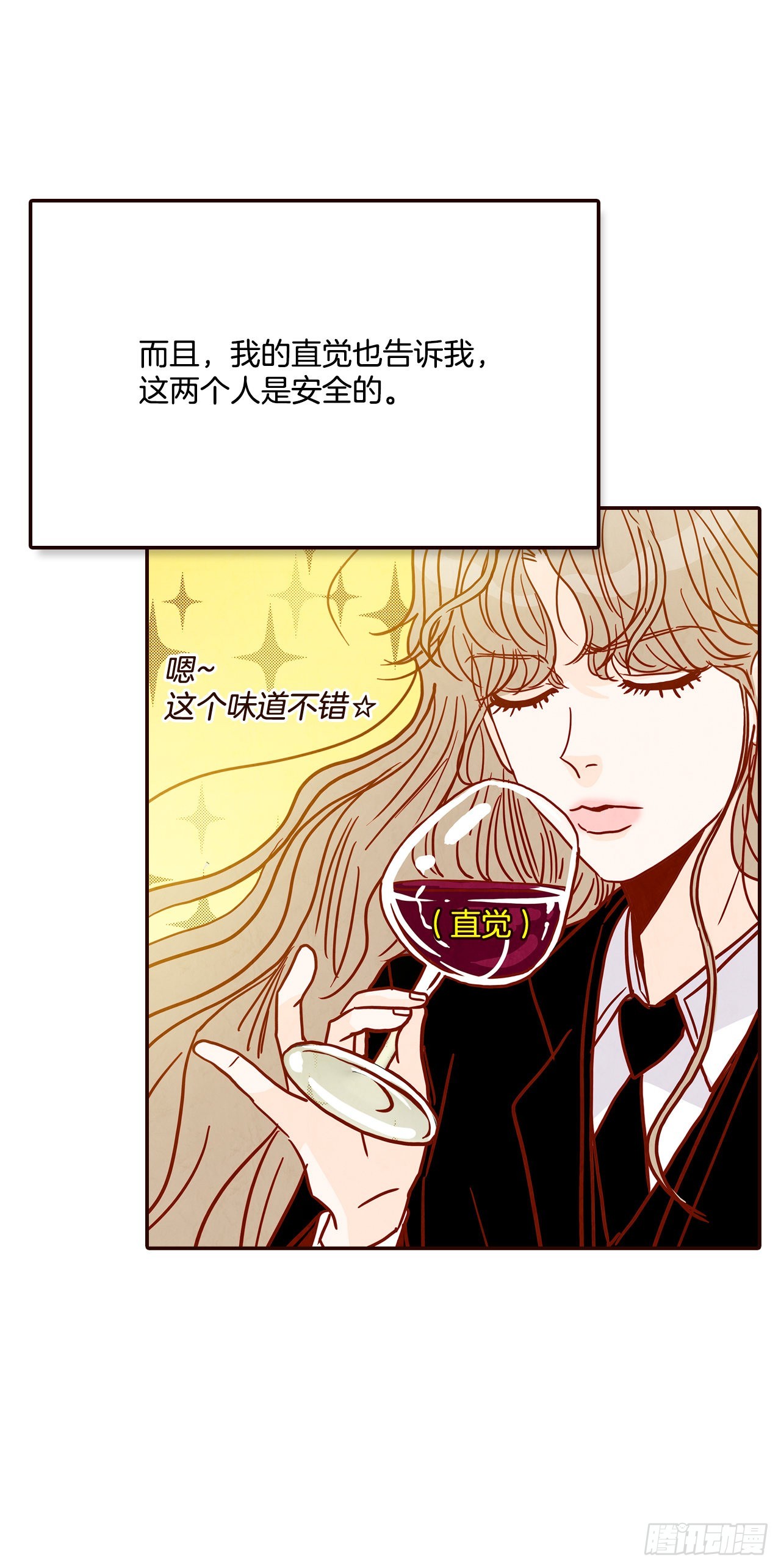 45.尴尬的路程19