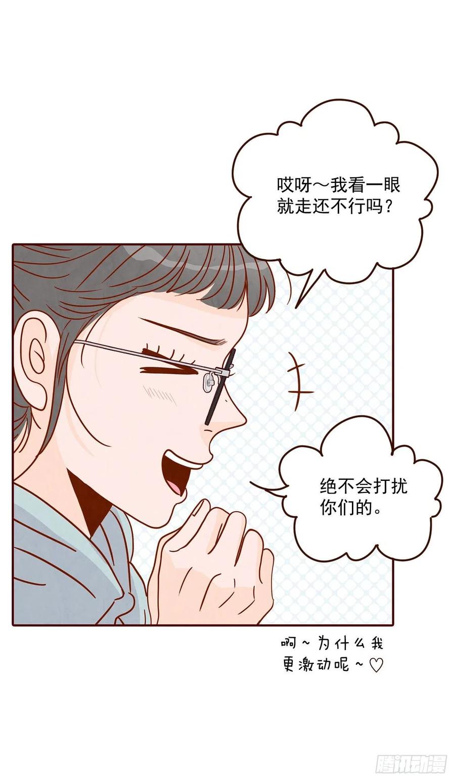 11.走！我们去看热闹！19