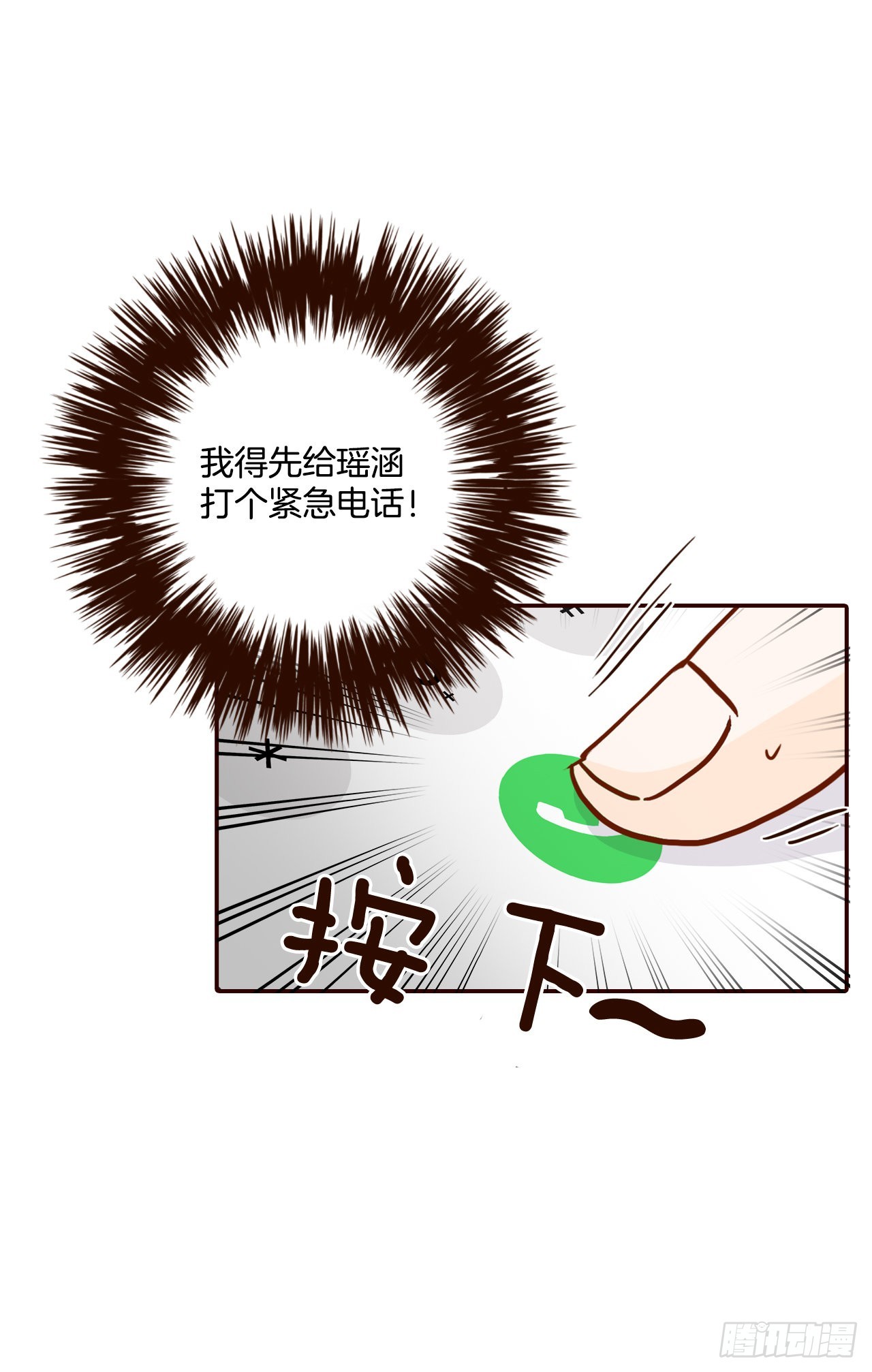 72.黑帽子跟踪狂48