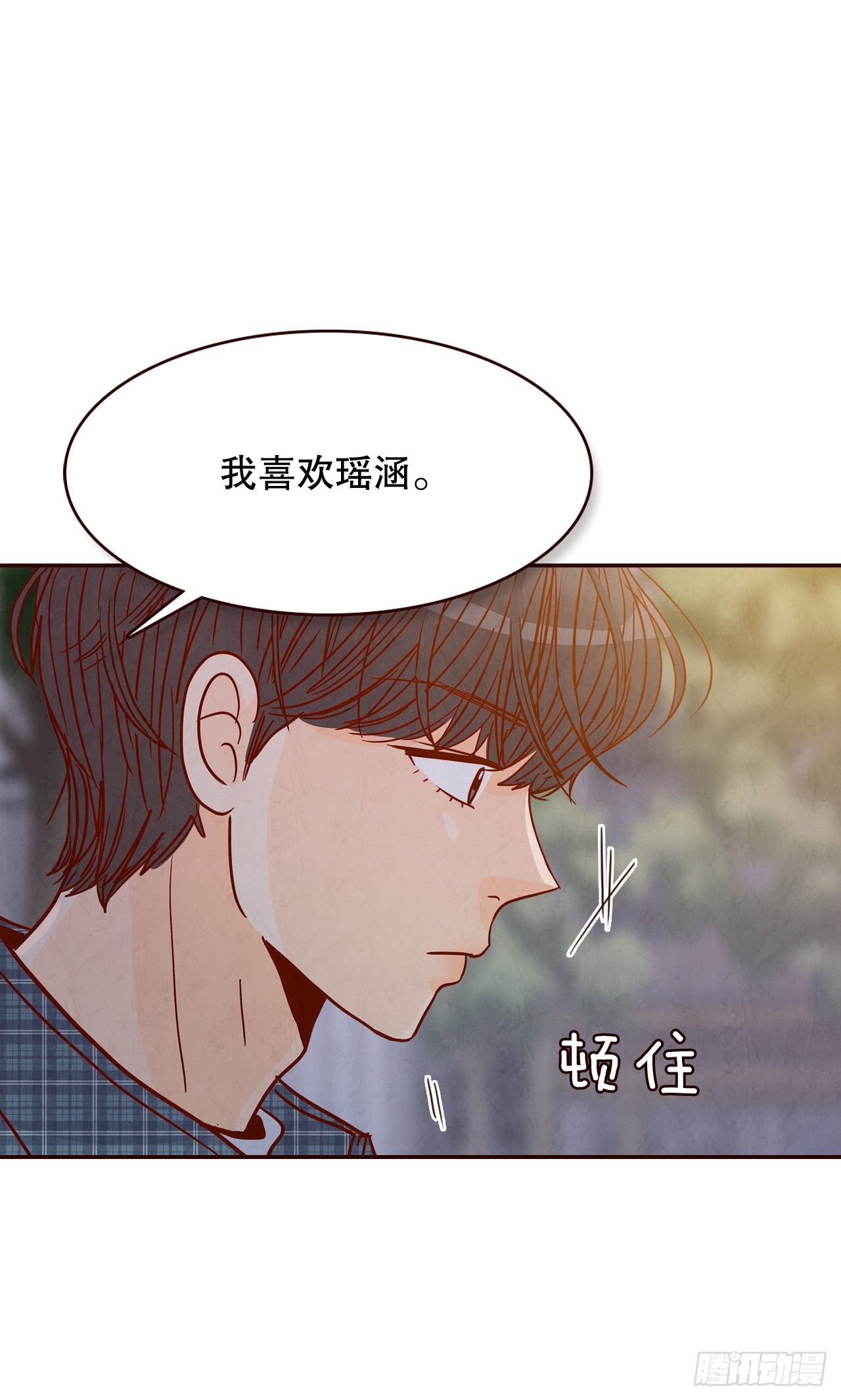 45.尴尬的路程34