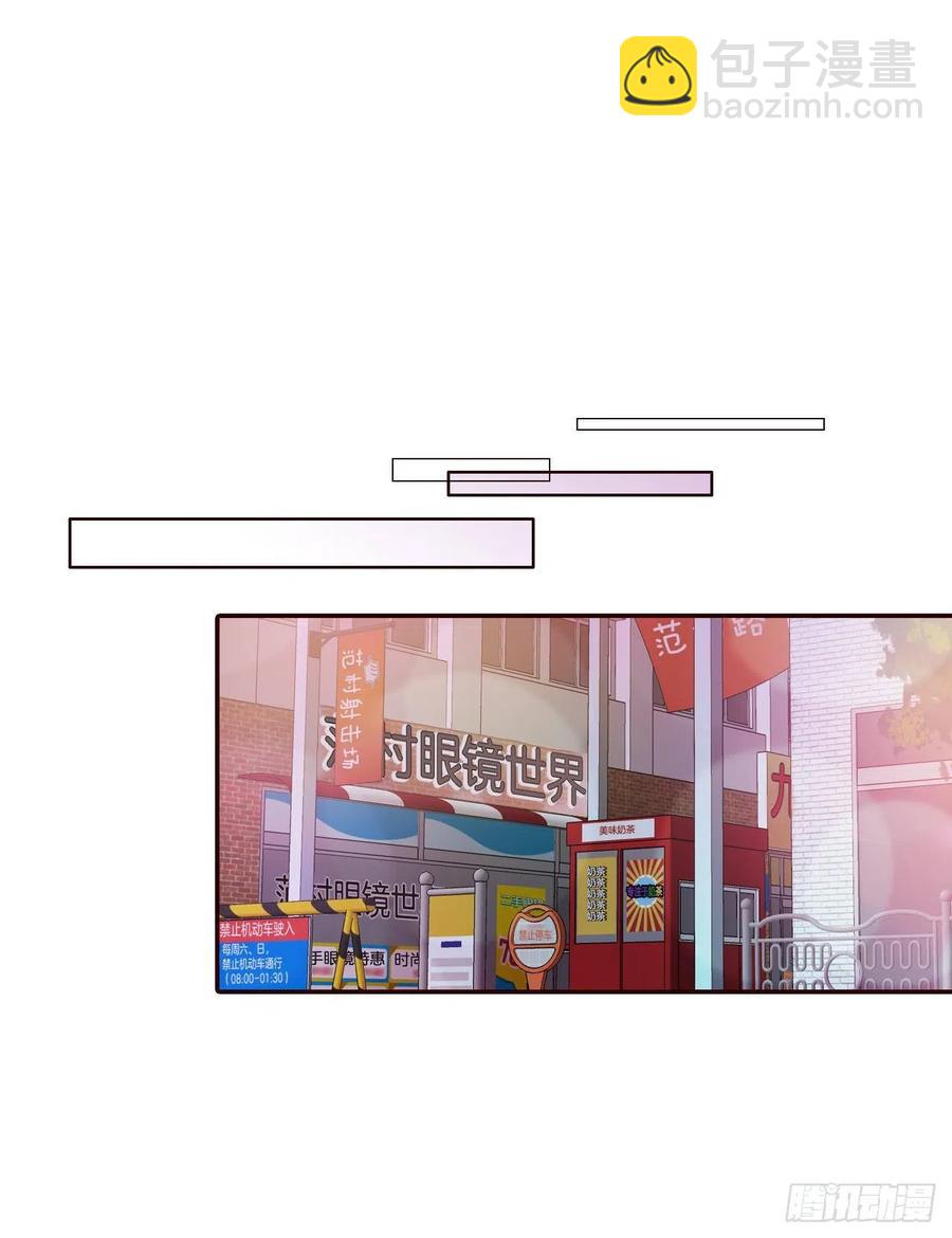 25.我们约会吧！49