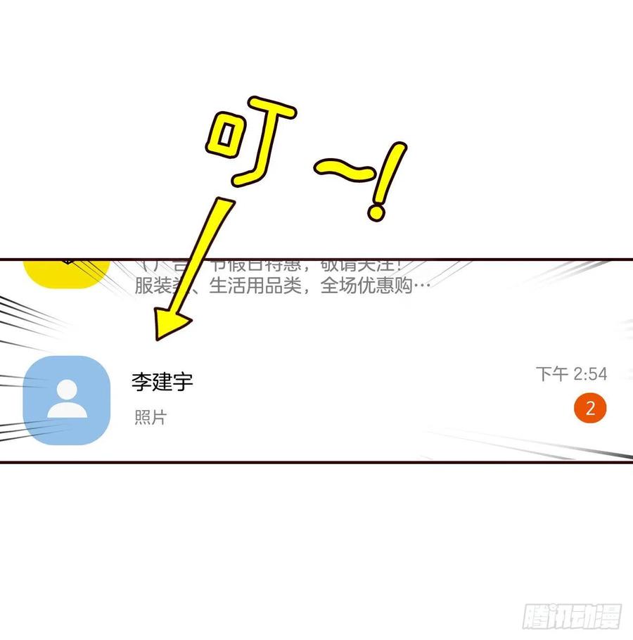 38.今天天气真好62