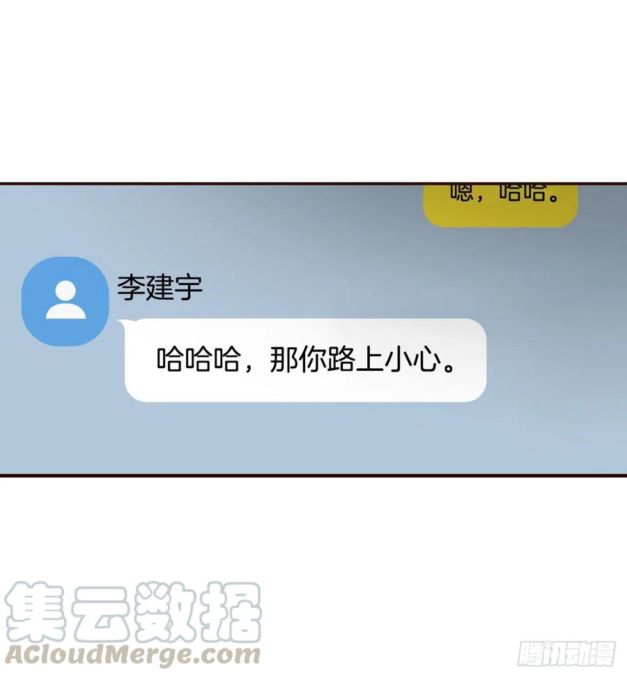 39.神秘快递63