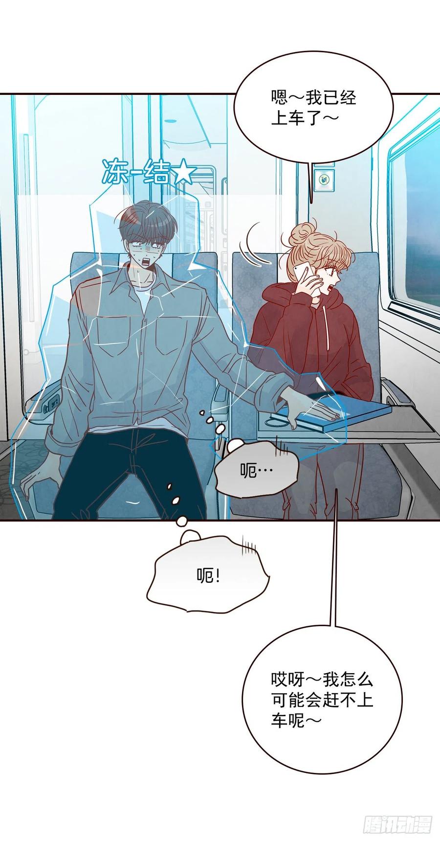 34.毁尸灭迹61
