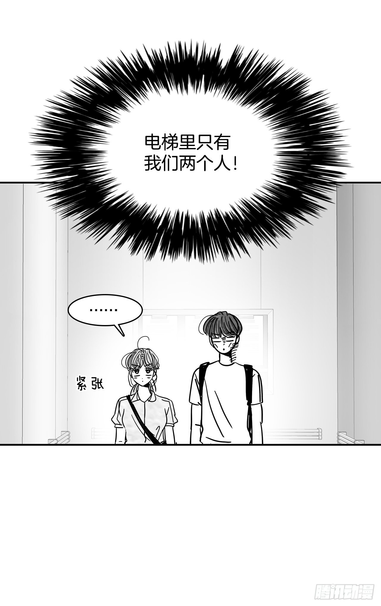 76.后记15