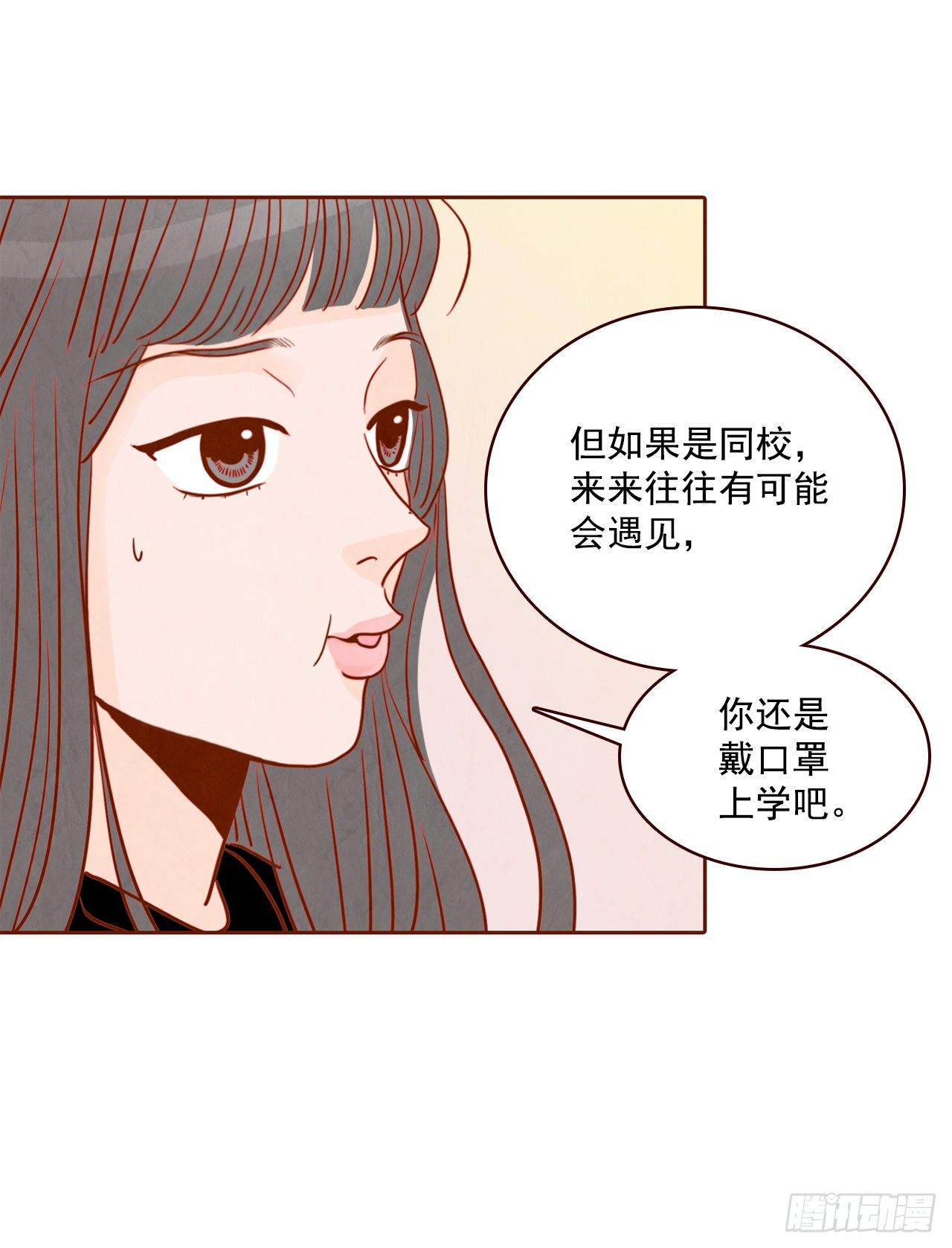 2.冤家路窄53