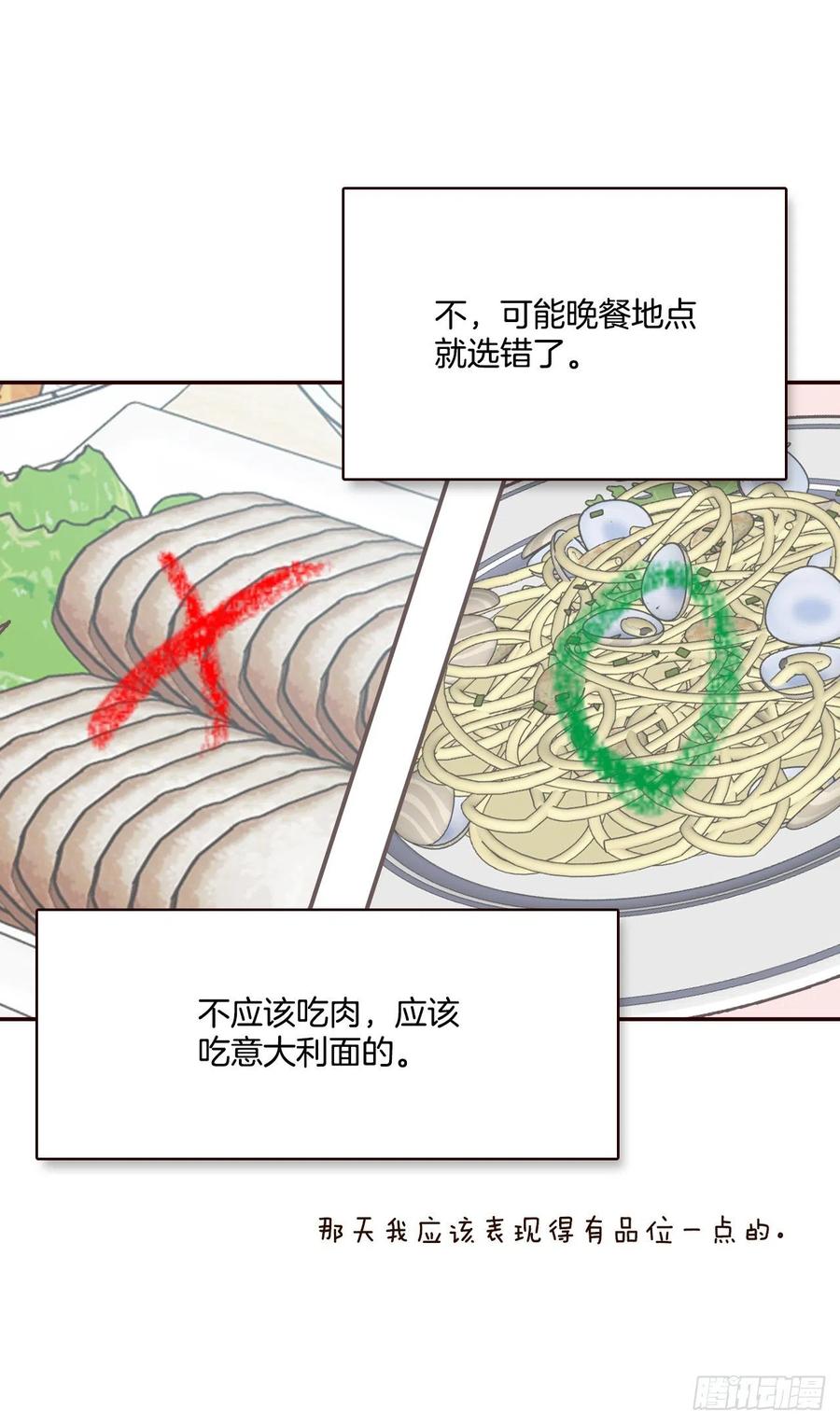 33.我们一起回家吧17