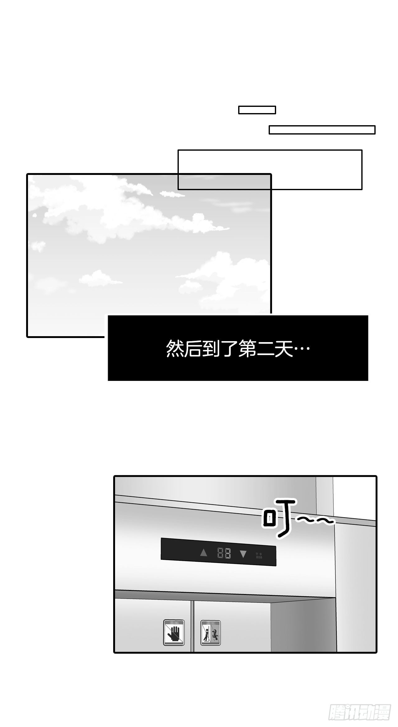 76.后记12