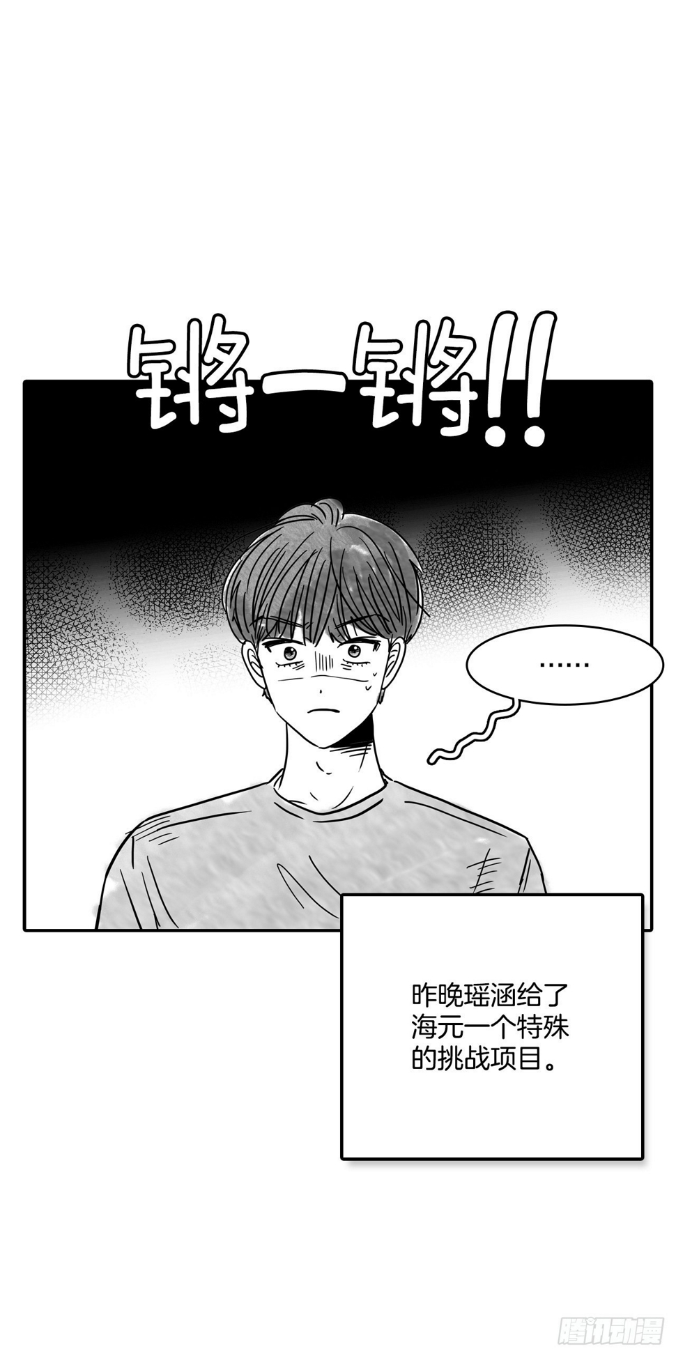 76.后记3
