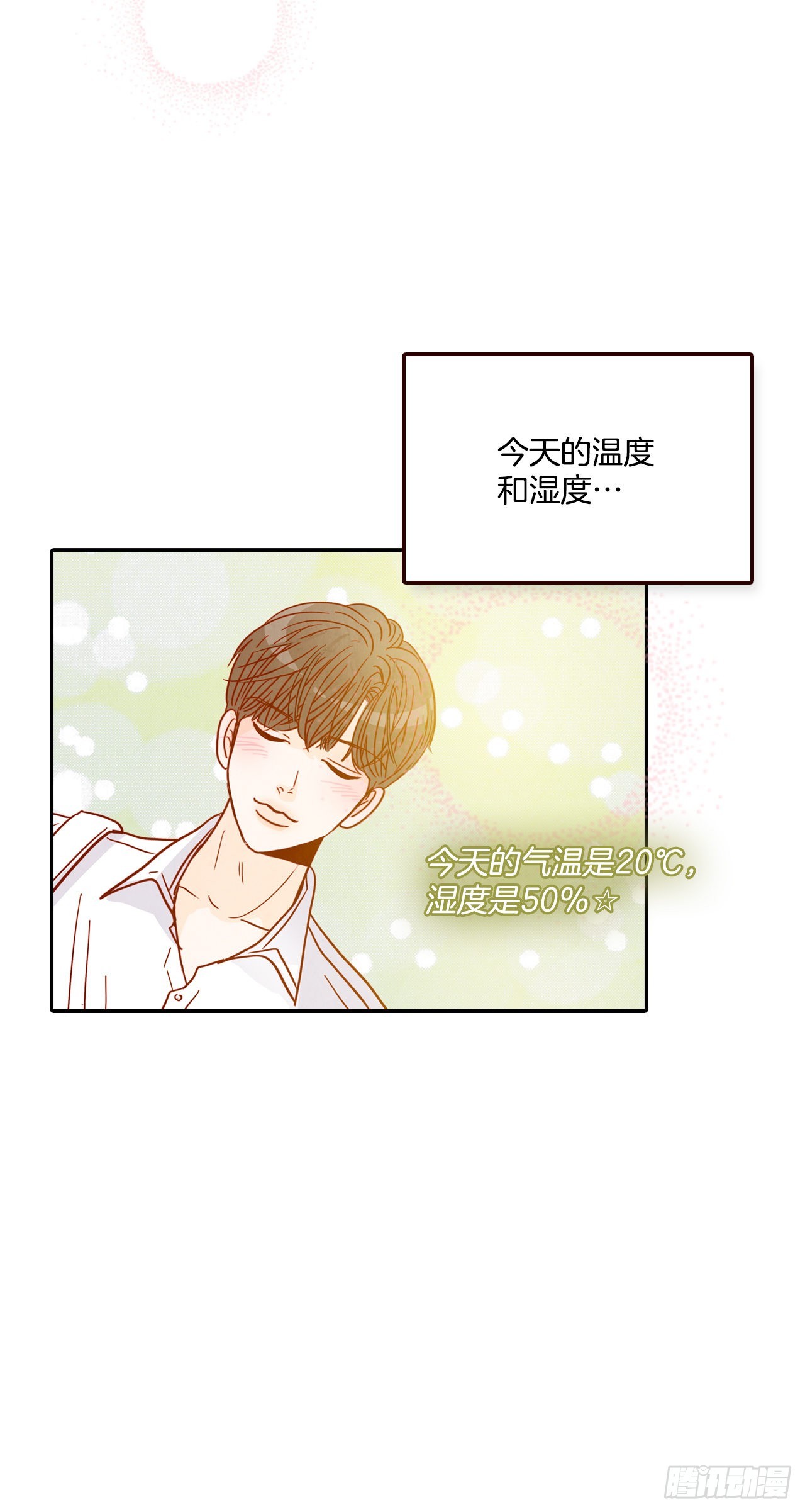 56.我喜欢你23