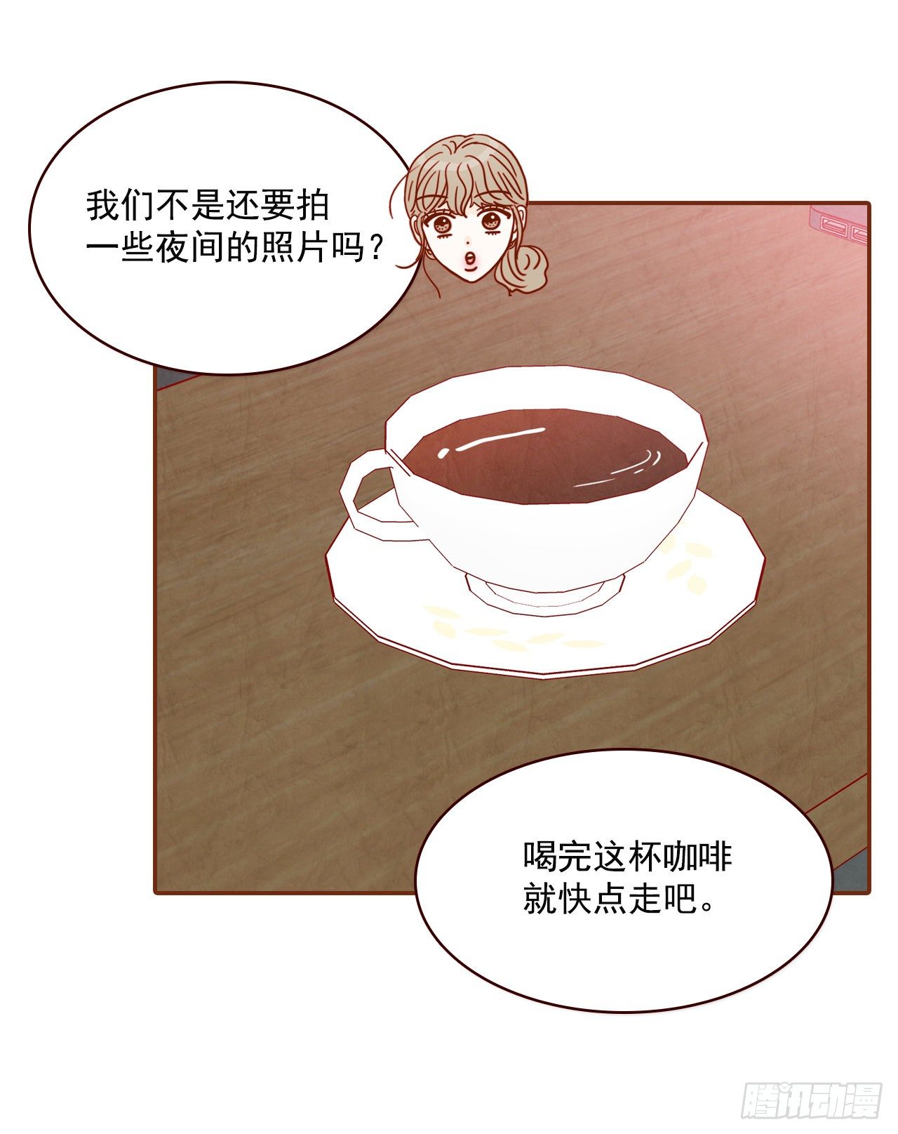 9.OK！误会解除9