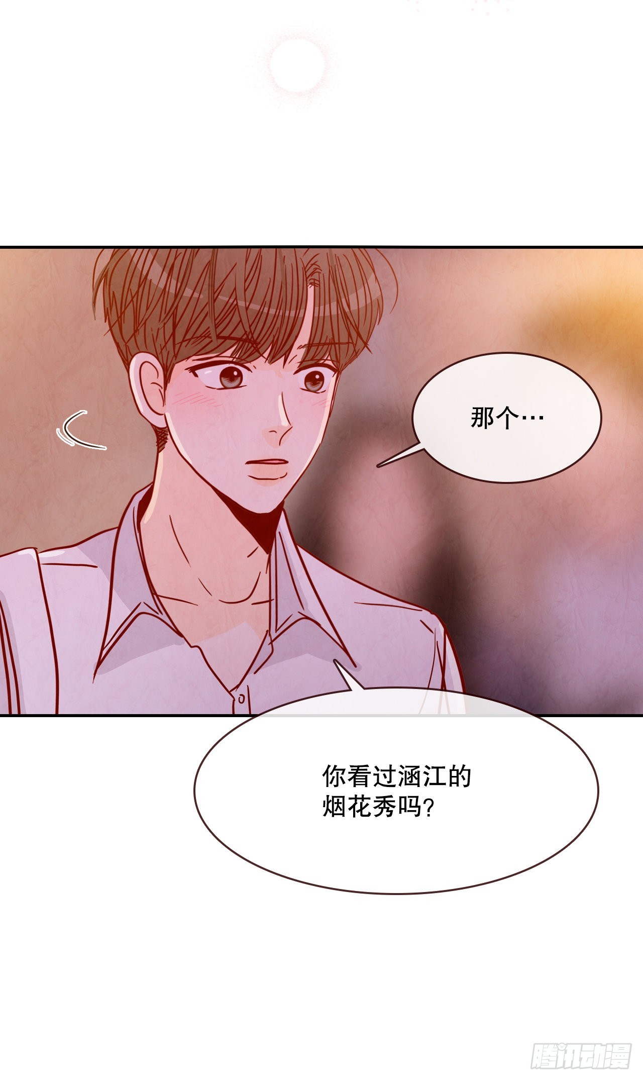 56.我喜欢你36