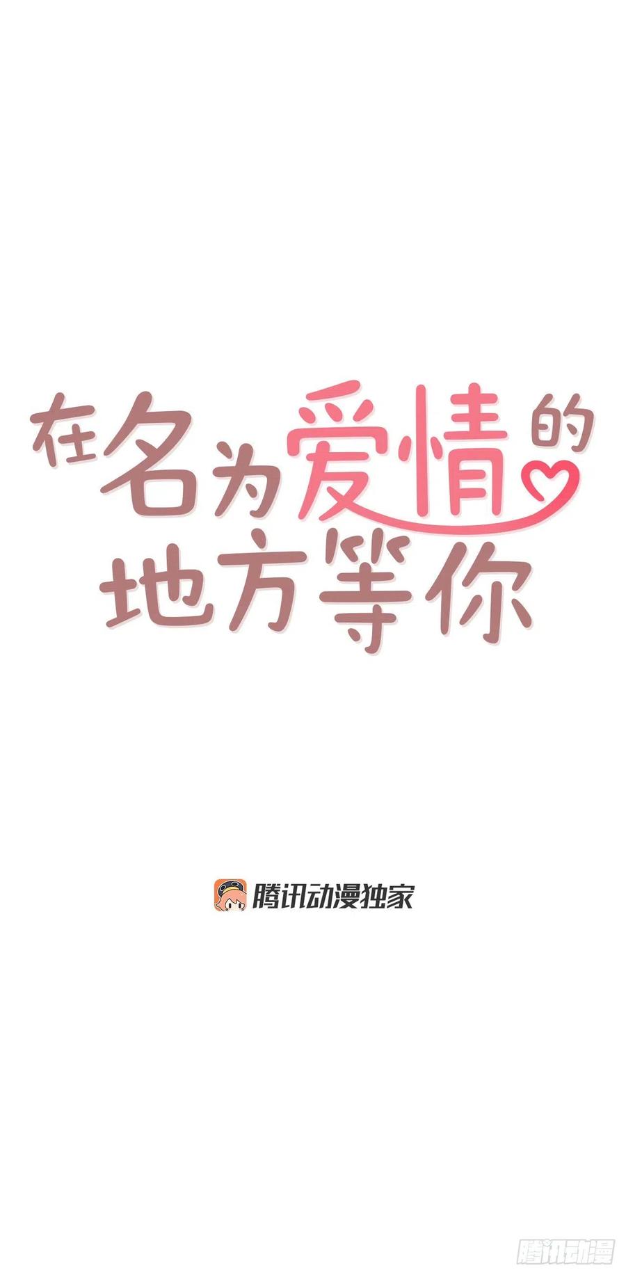 18.叮咚！您有新消息13