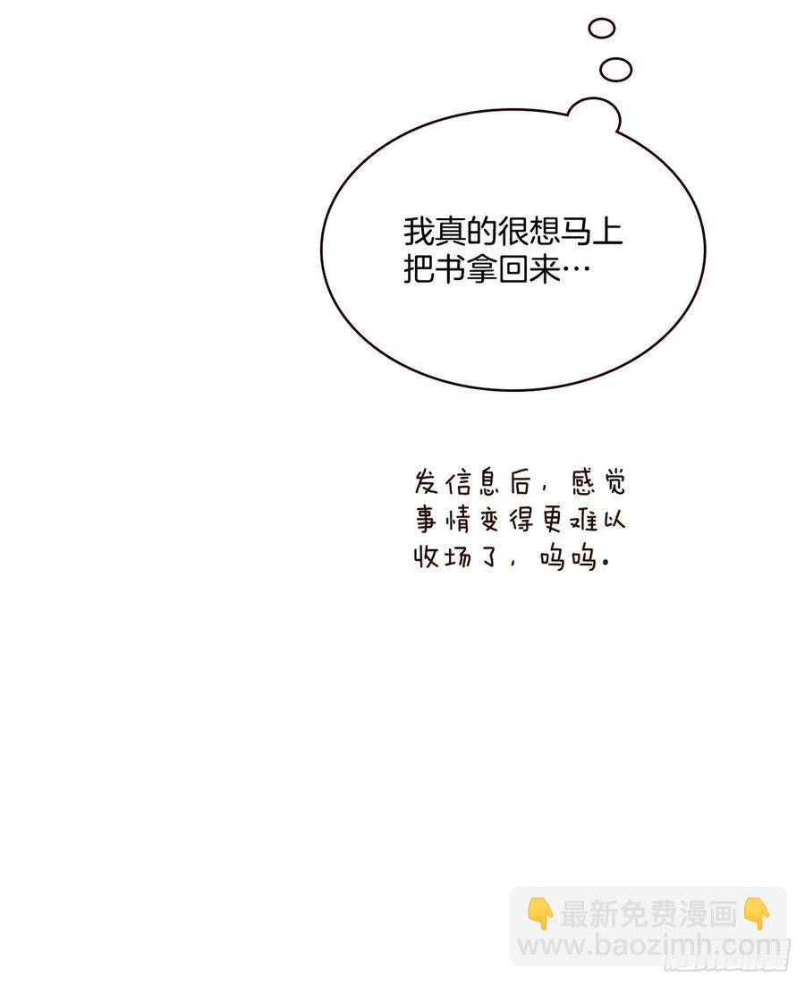 31.约会52