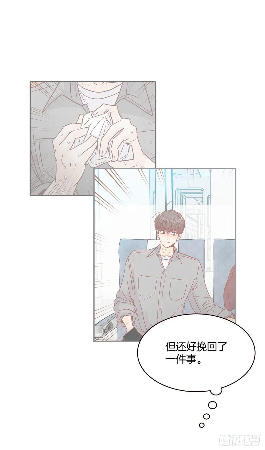 37.一场暴风雨53