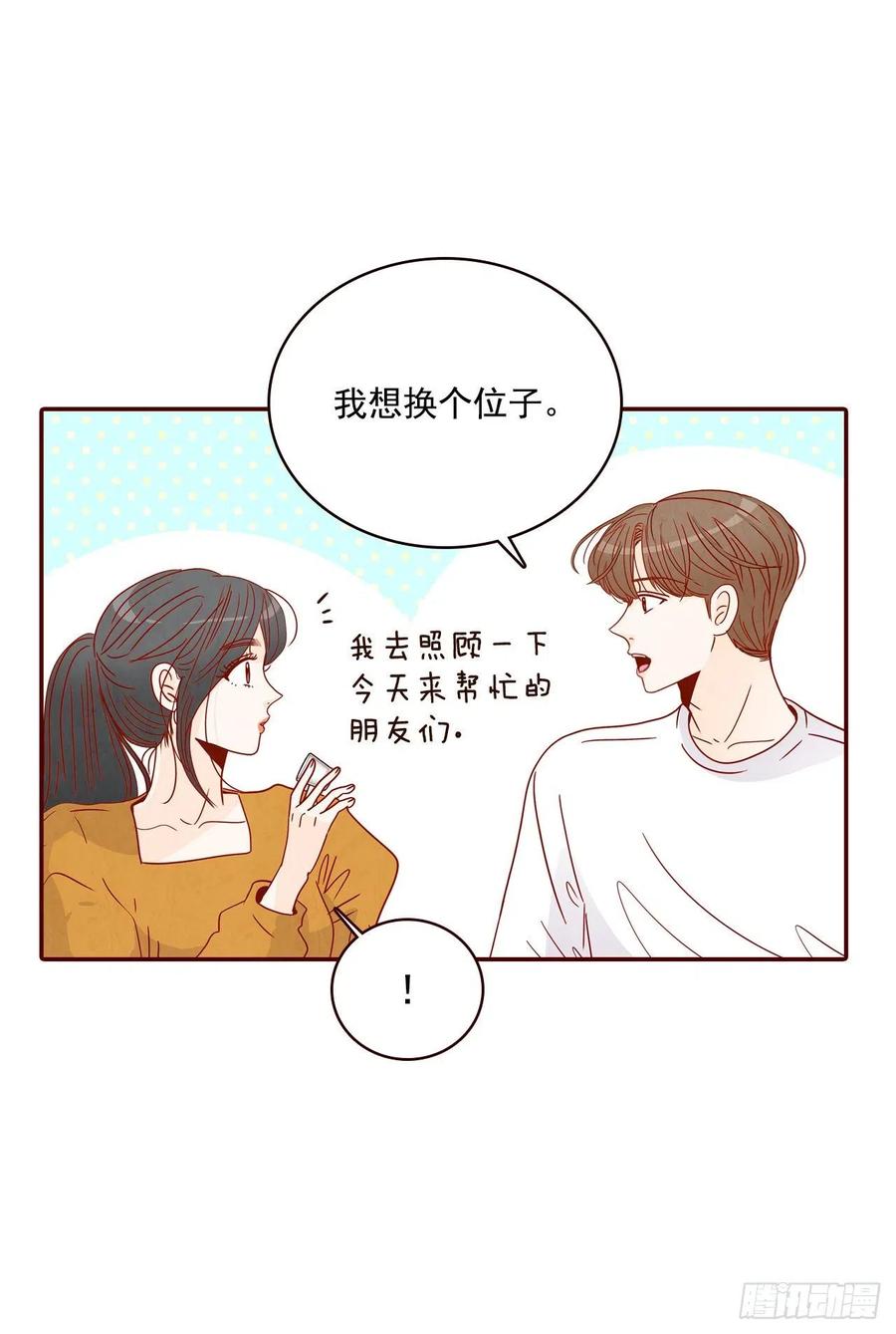 23.聚餐63