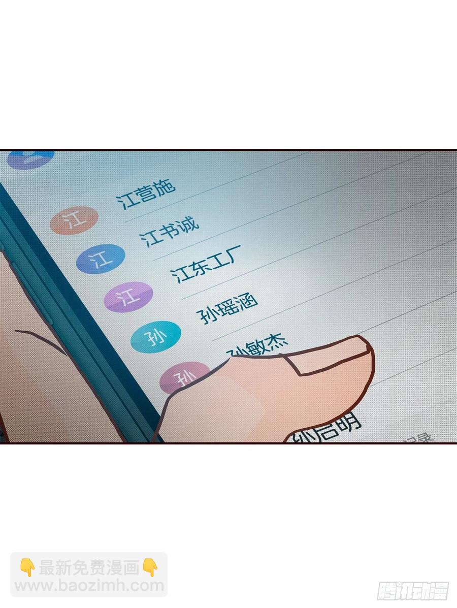 39.神秘快递82