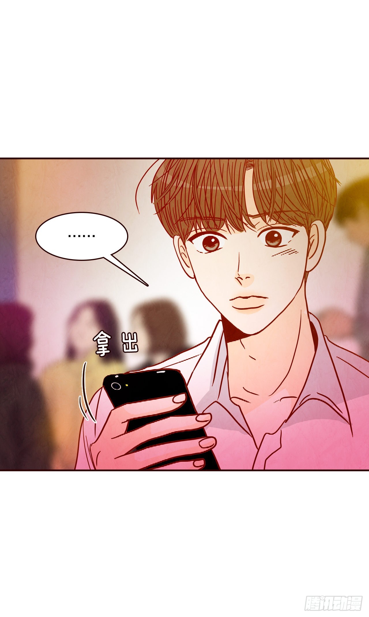 53.我送你回家吧51
