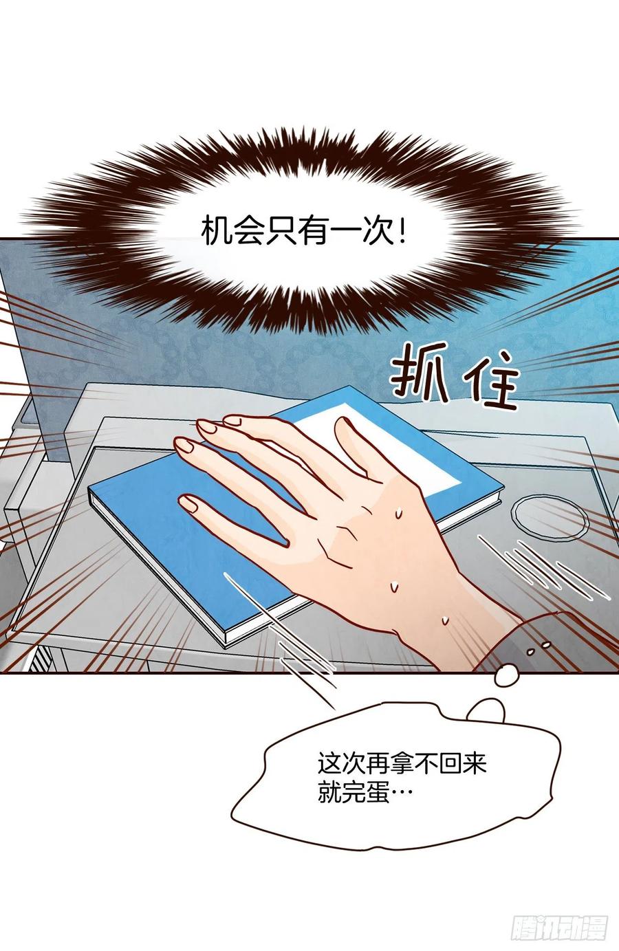 34.毁尸灭迹59