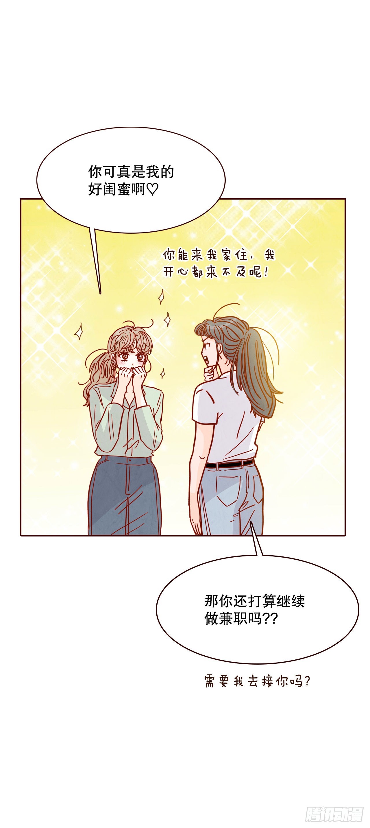 70.当上保镖69