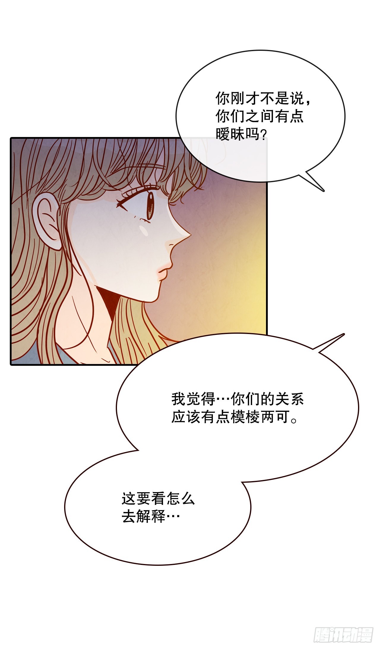 50.占卜32