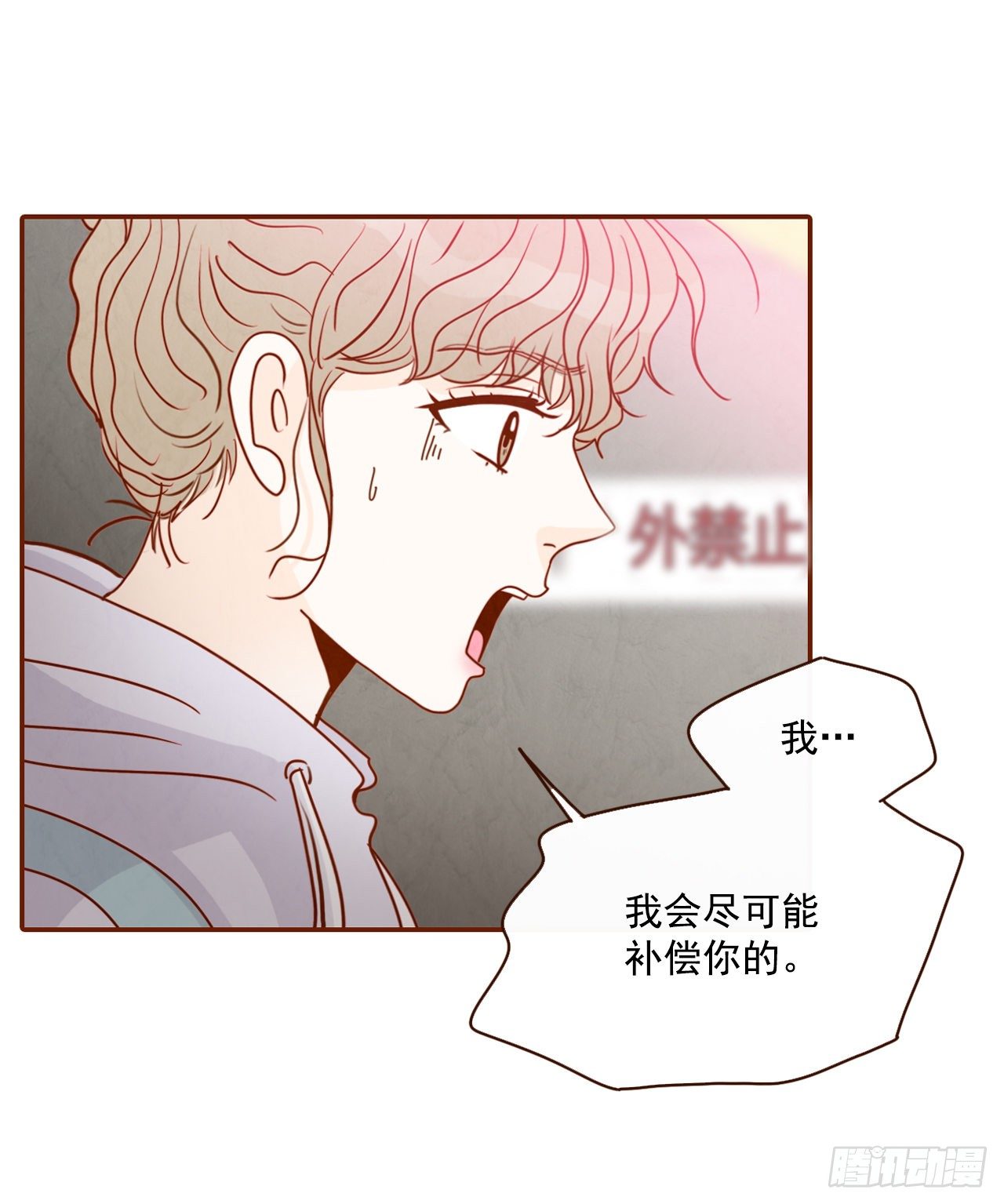 2.冤家路窄10