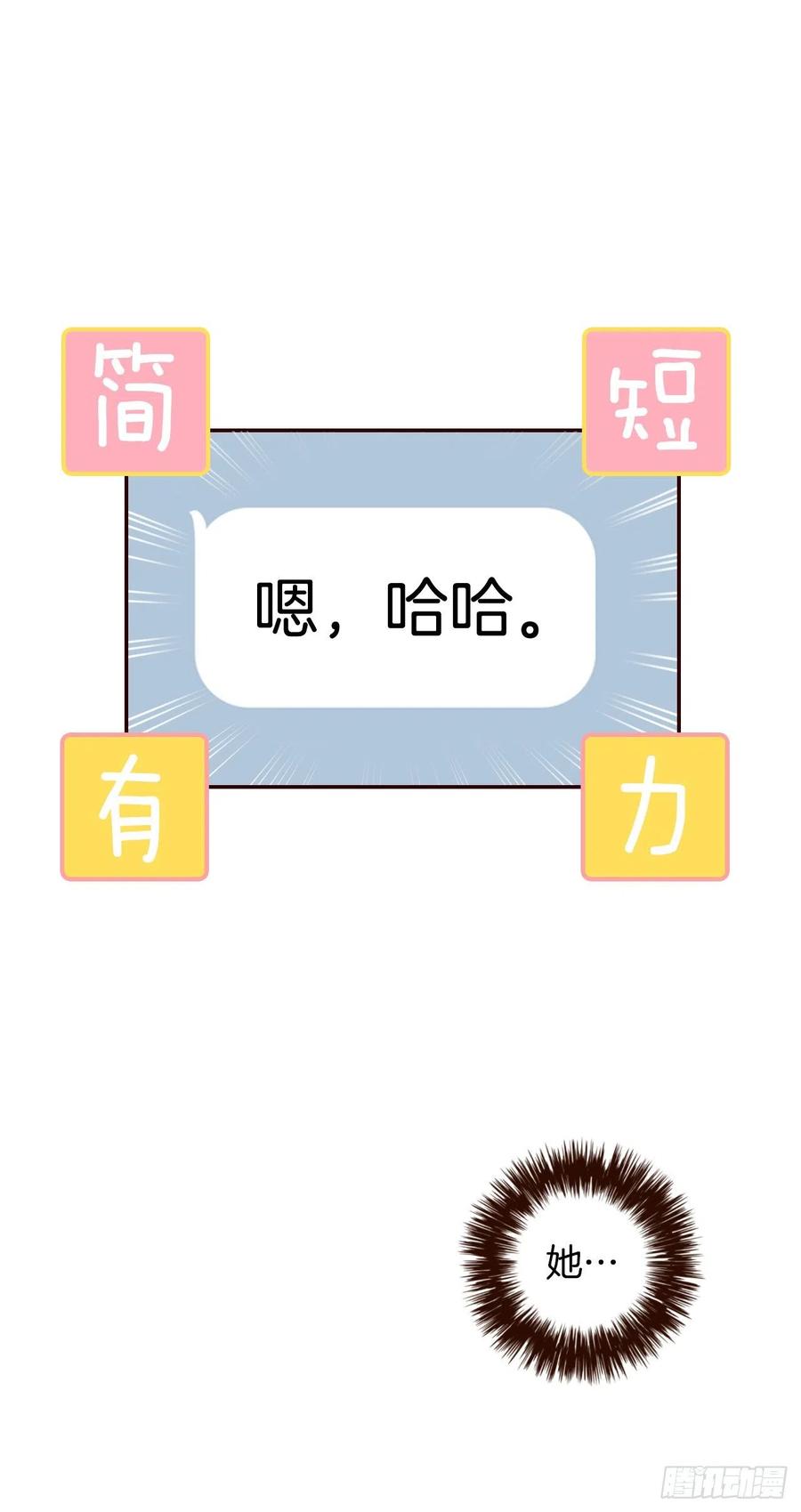 39.神秘快递19